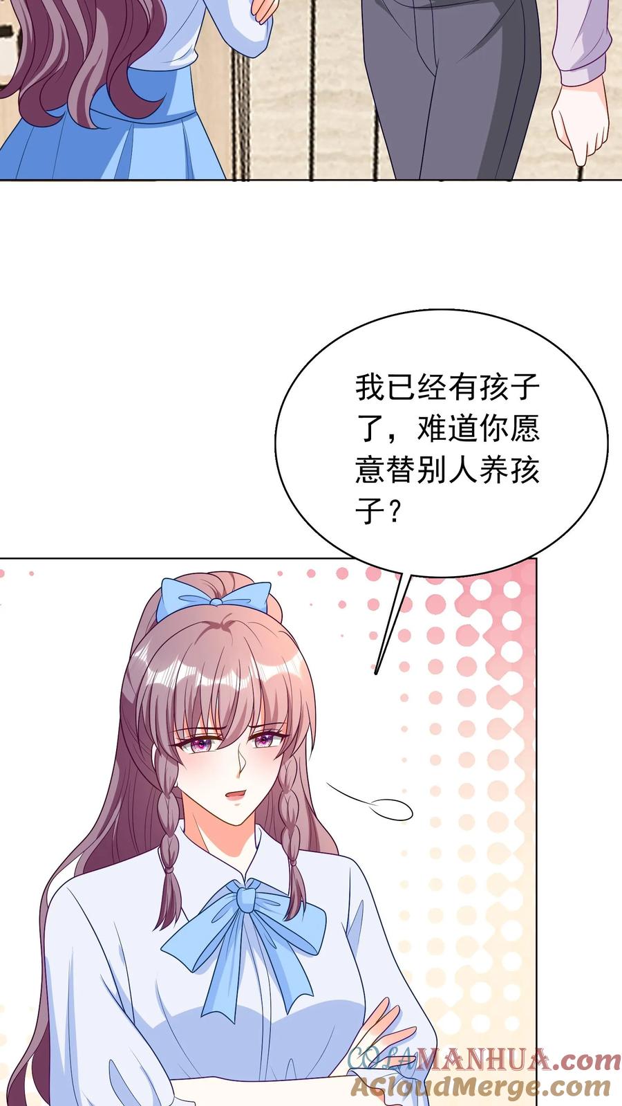 宫先生，你家三宝抄家了 - 第70话 随手一抓都是古董 - 第5张图