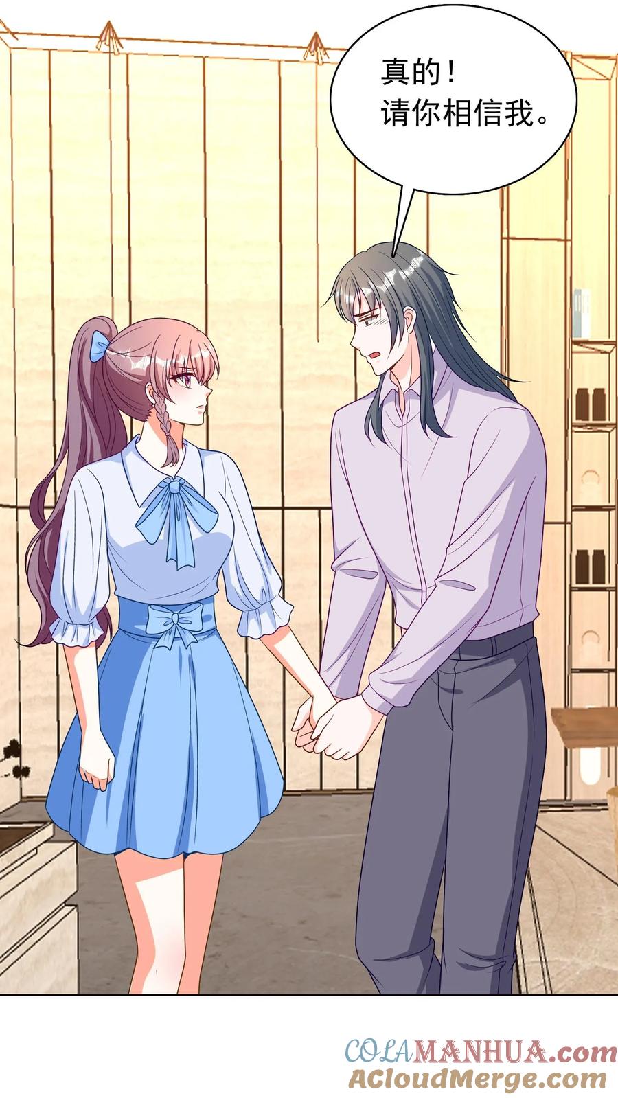 宫先生，你家三宝抄家了 - 第70话 随手一抓都是古董 - 第11张图