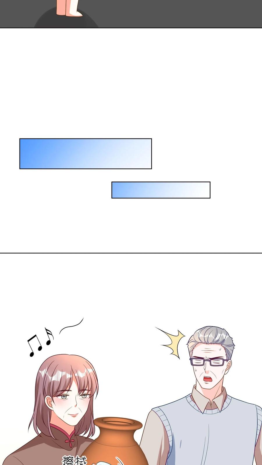 宫先生，你家三宝抄家了 - 第70话 随手一抓都是古董 - 第18张图