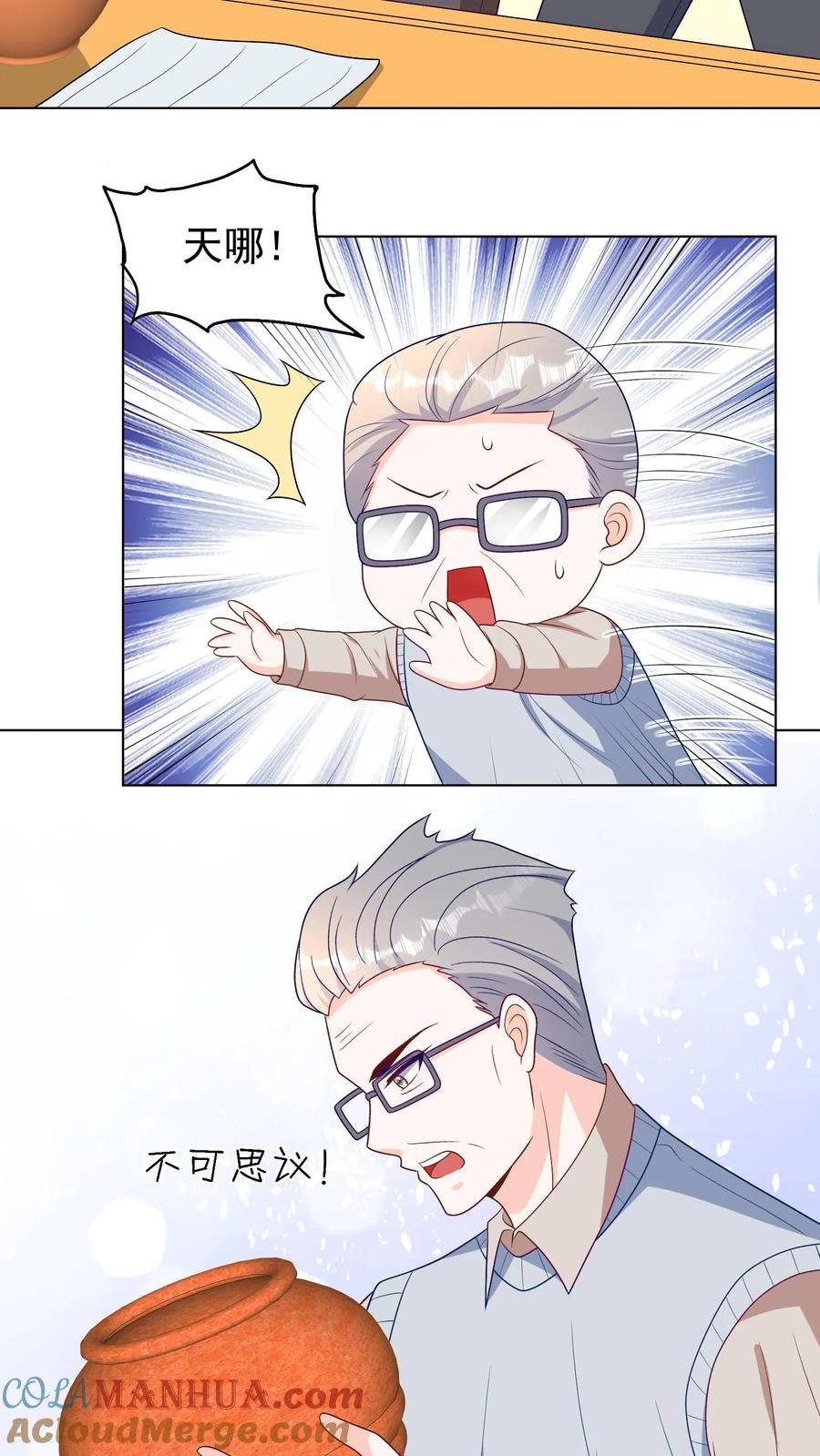 宫先生，你家三宝抄家了 - 第70话 随手一抓都是古董 - 第25张图