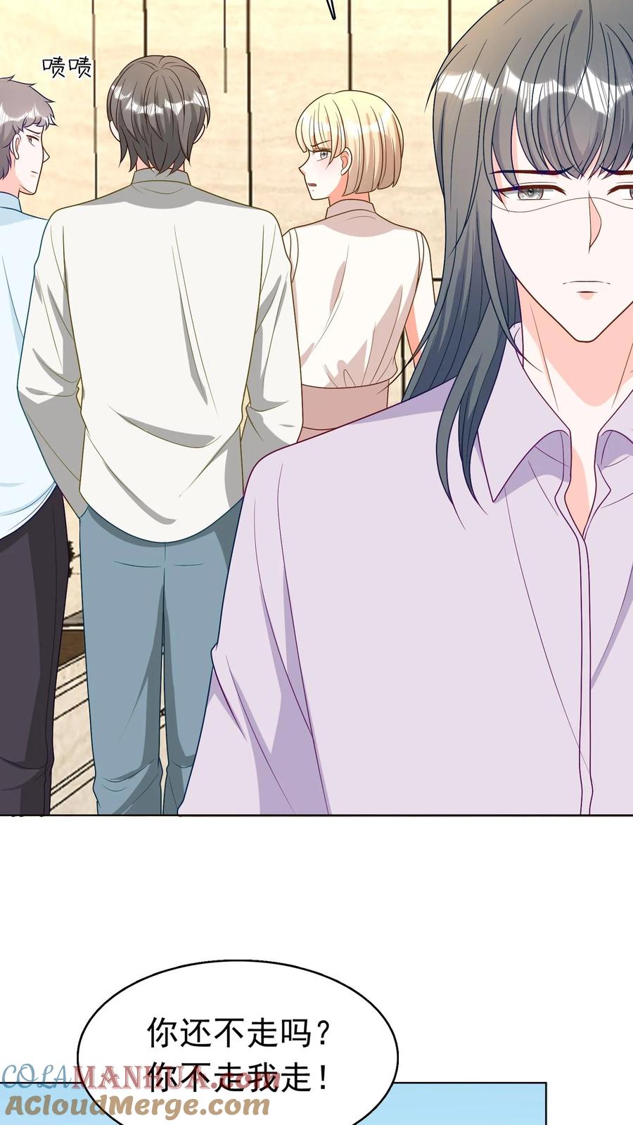 宫先生，你家三宝抄家了 - 第70话 随手一抓都是古董 - 第7张图