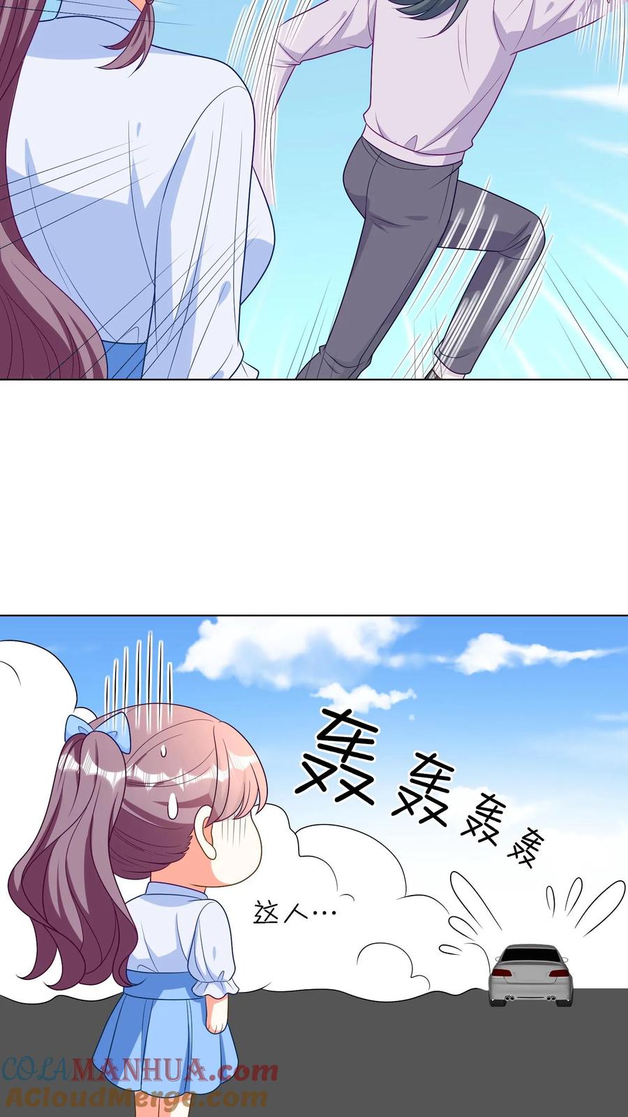 宫先生，你家三宝抄家了 - 第70话 随手一抓都是古董 - 第17张图