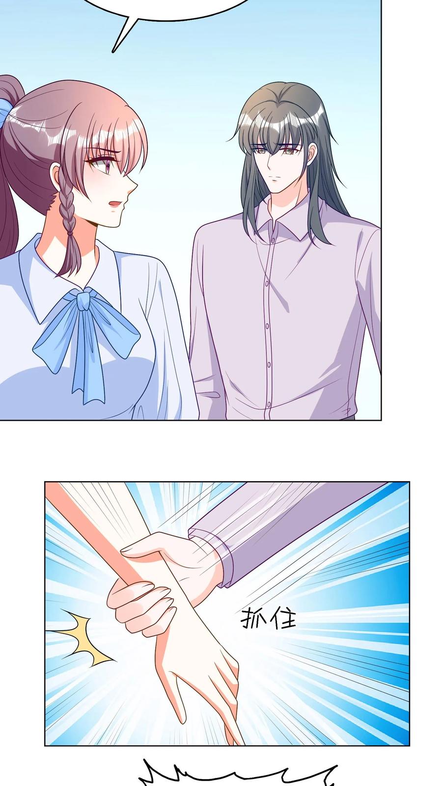 宫先生，你家三宝抄家了 - 第70话 随手一抓都是古董 - 第8张图