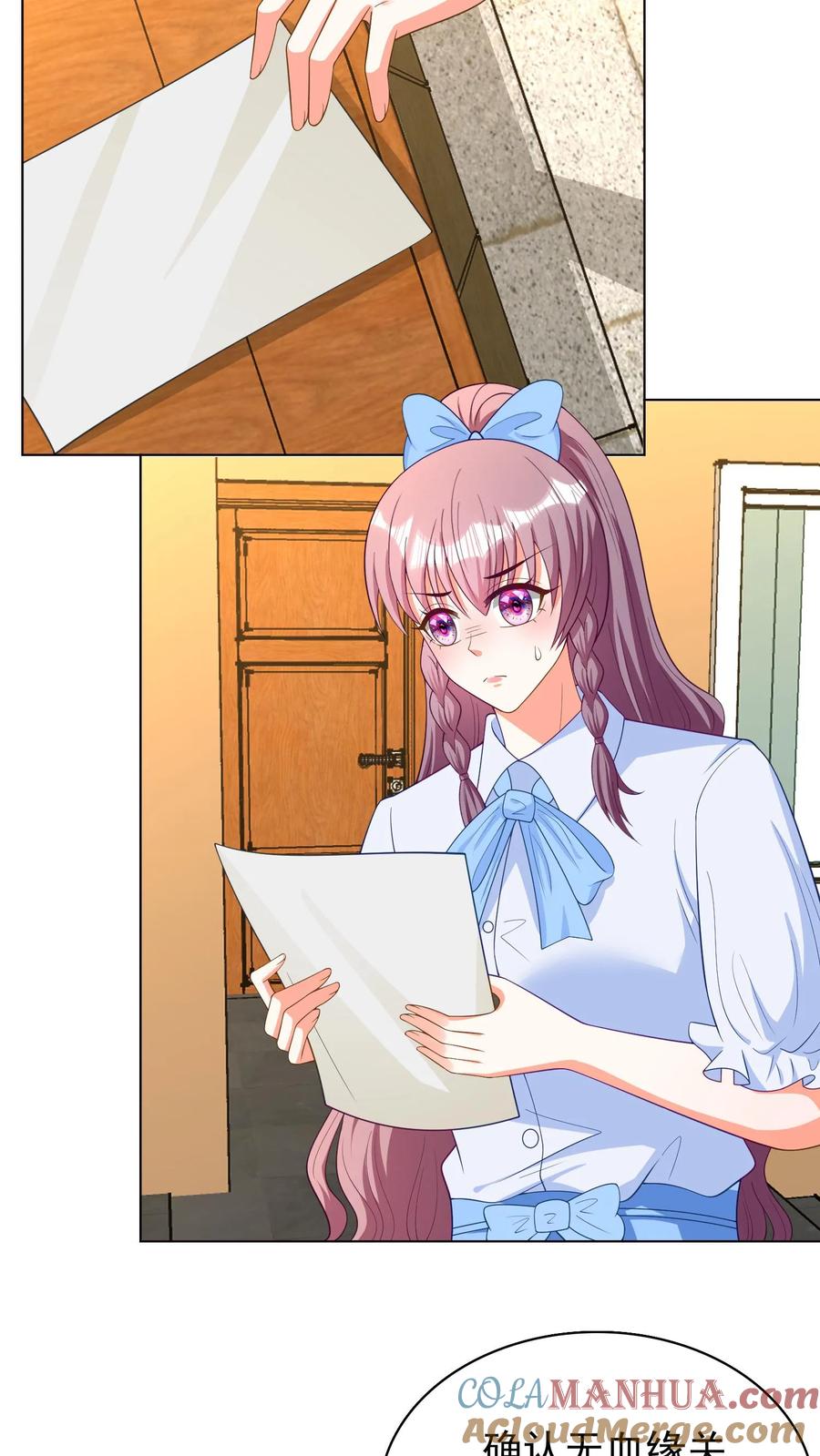 宫先生，你家三宝抄家了 - 第73话 祸不单行 - 第5张图