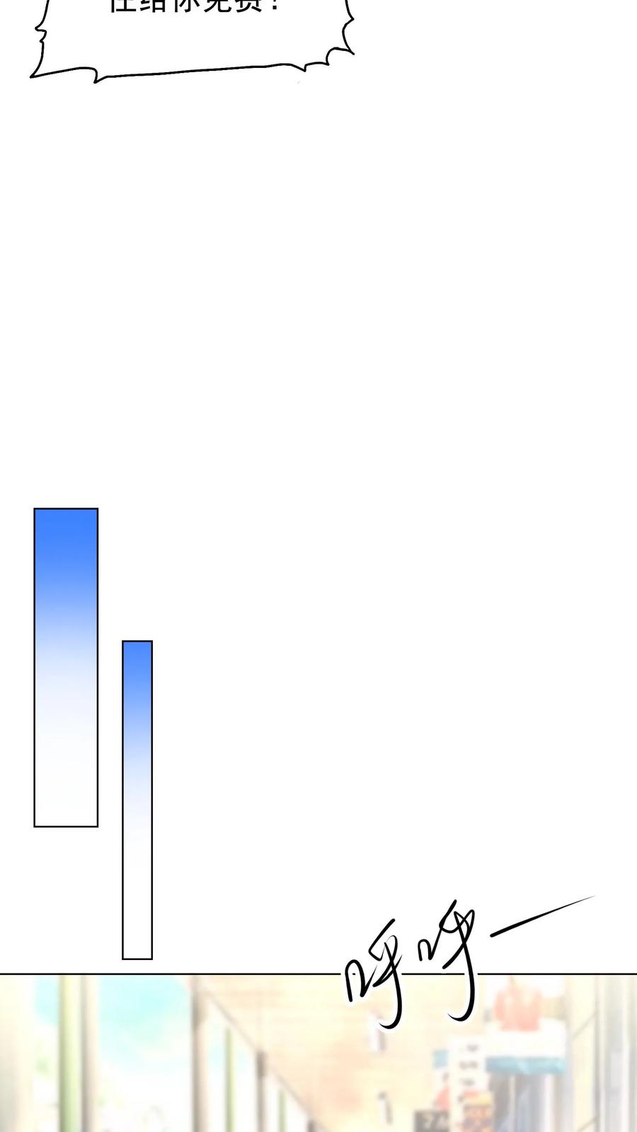宫先生，你家三宝抄家了 - 第73话 祸不单行 - 第24张图