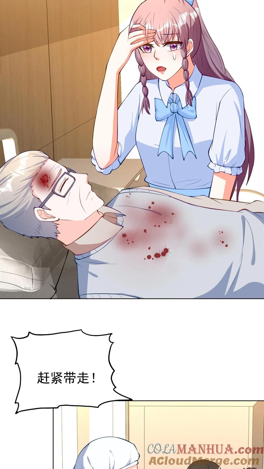 宫先生，你家三宝抄家了 - 第75话 谁敢碰我孙女 - 第6张图