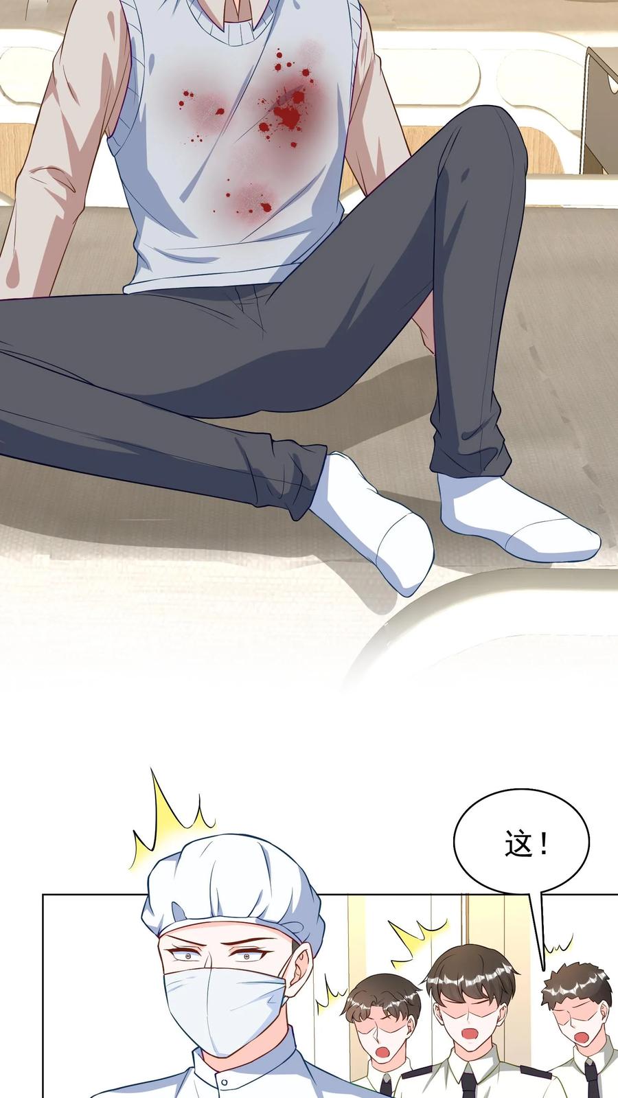 宫先生，你家三宝抄家了 - 第75话 谁敢碰我孙女 - 第11张图