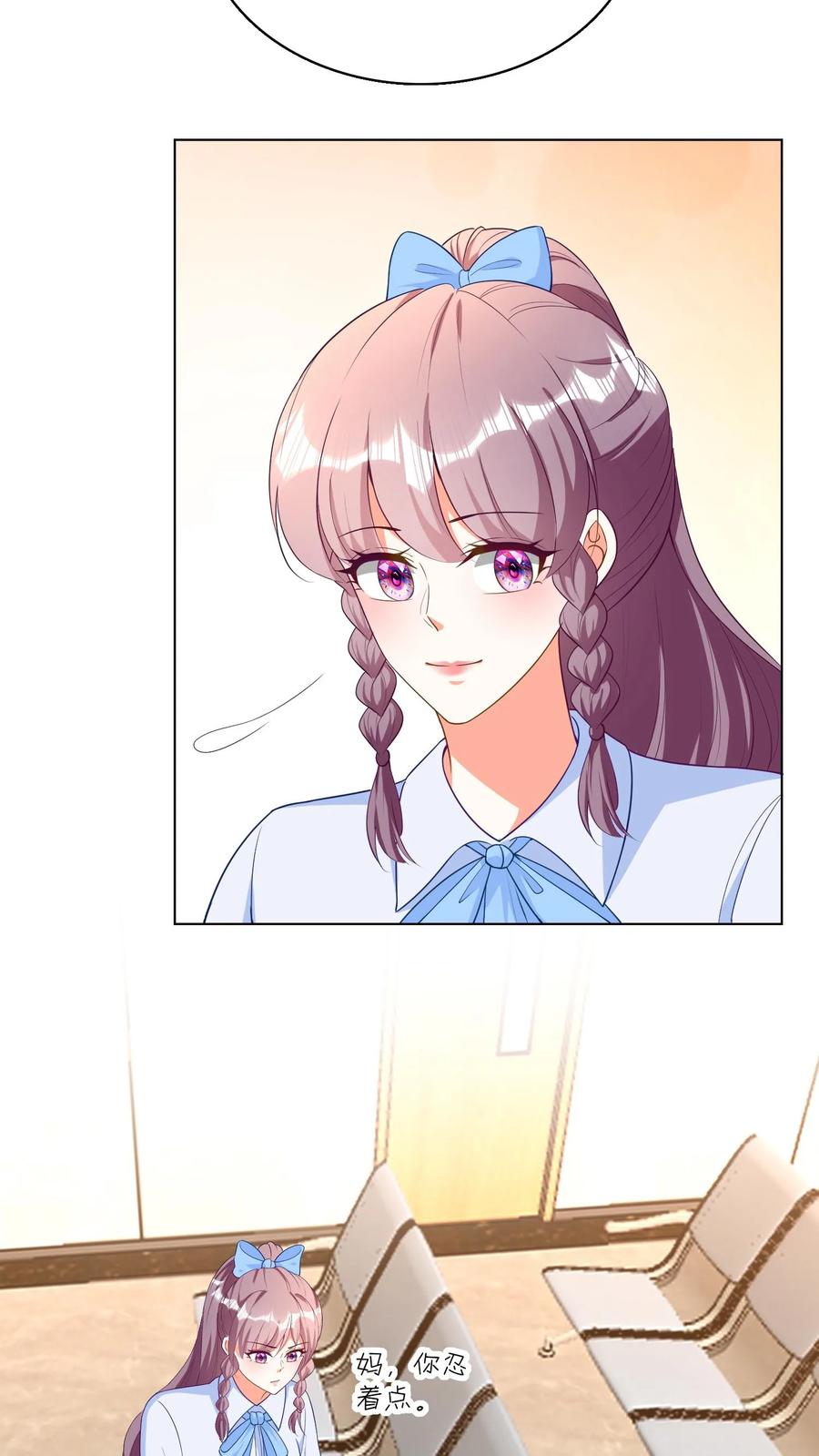 宫先生，你家三宝抄家了 - 第76话 医学界奇才 - 第4张图