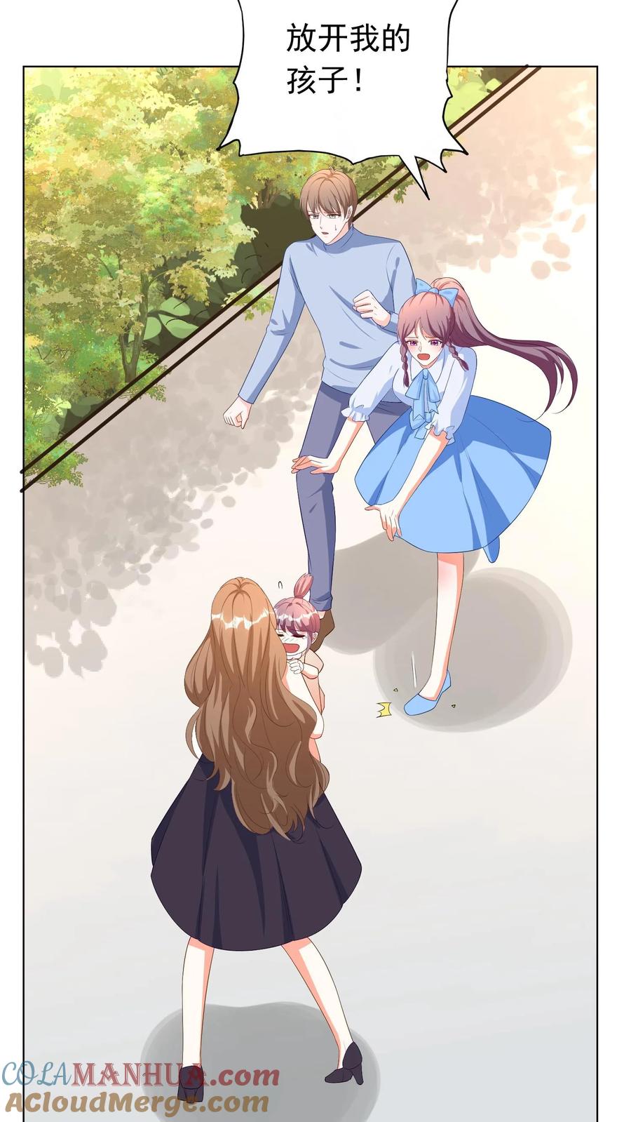 宫先生，你家三宝抄家了 - 第78话 鳄鱼谷 - 第13张图