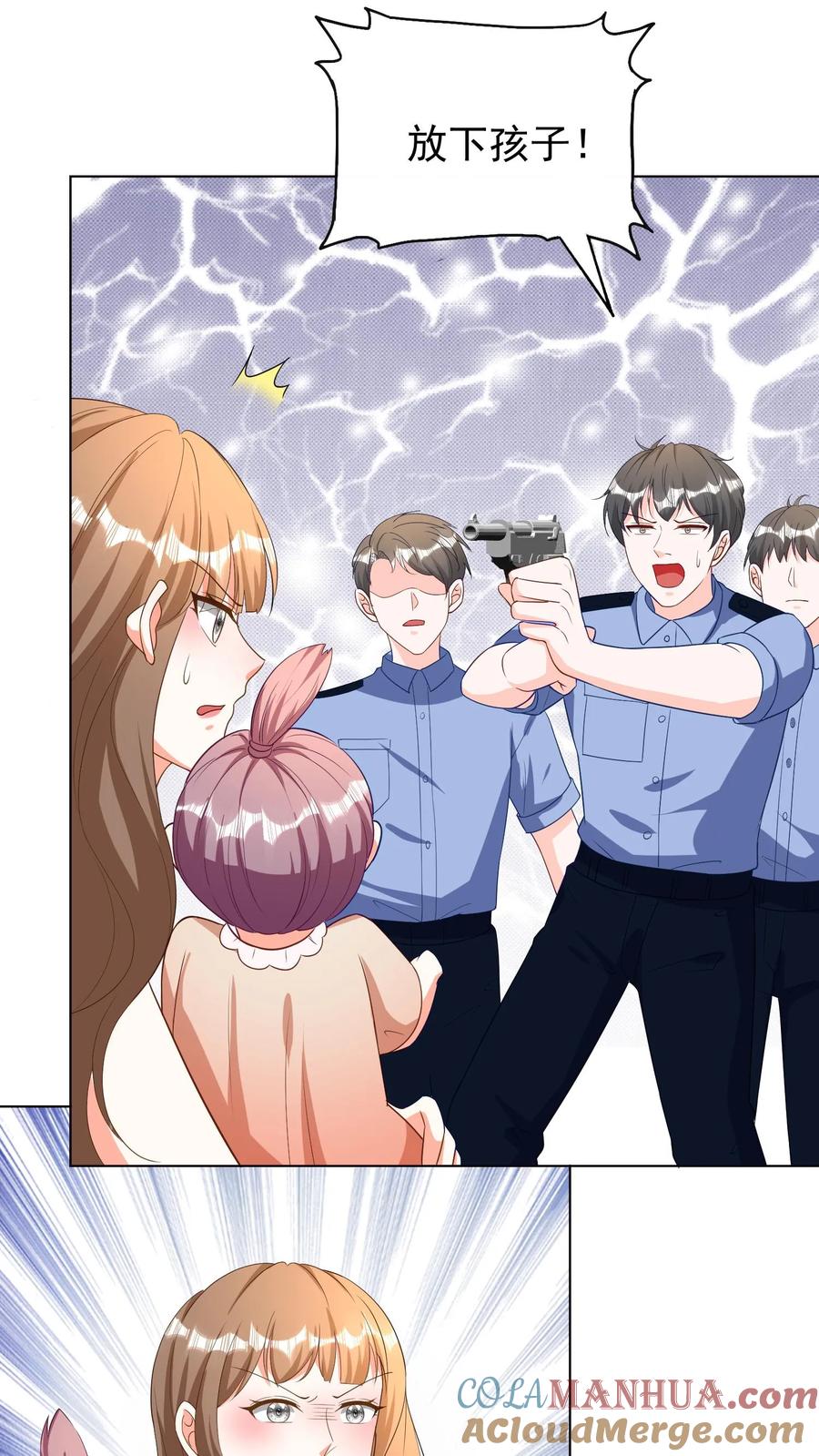 宫先生，你家三宝抄家了 - 第78话 鳄鱼谷 - 第27张图