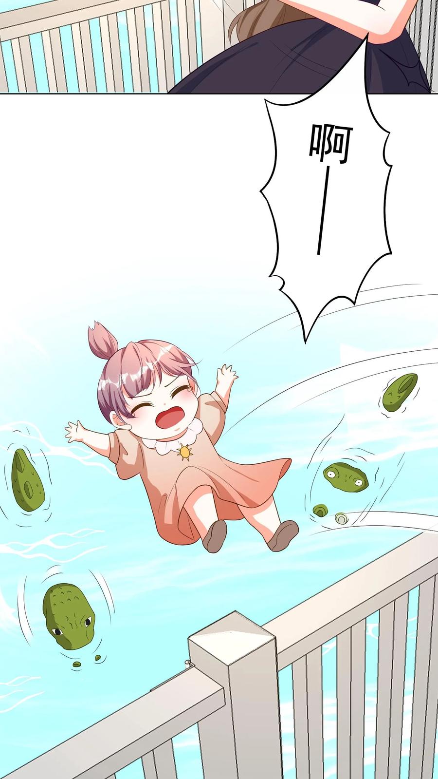 宫先生，你家三宝抄家了 - 第78话 鳄鱼谷 - 第30张图