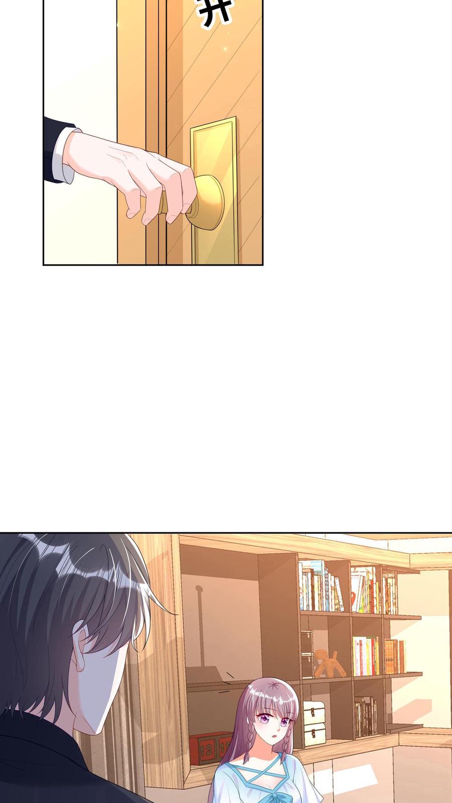 宫先生，你家三宝抄家了 - 第7话 宫心逸来家访 - 第12张图