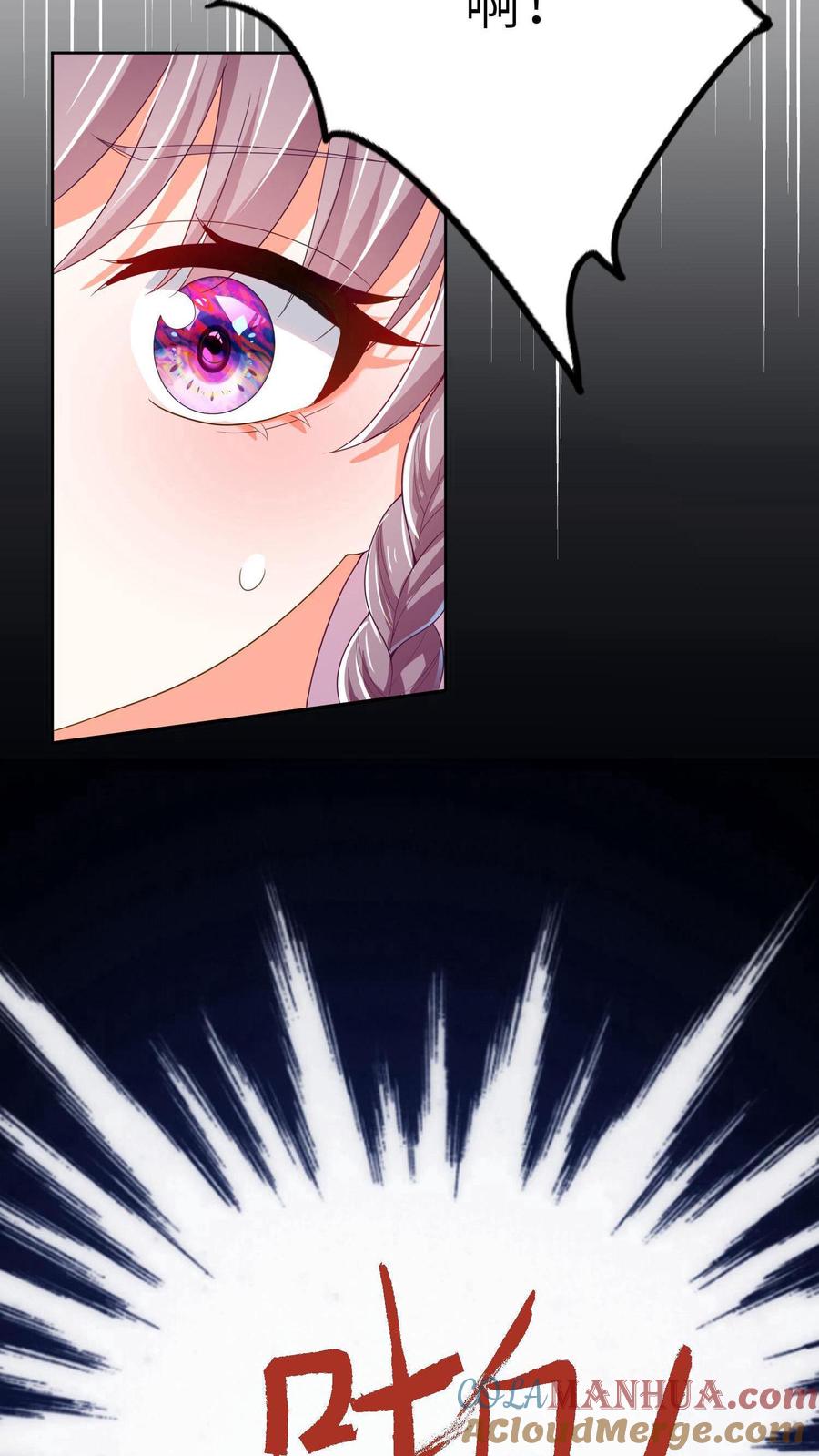 宫先生，你家三宝抄家了 - 第7话 宫心逸来家访 - 第17张图