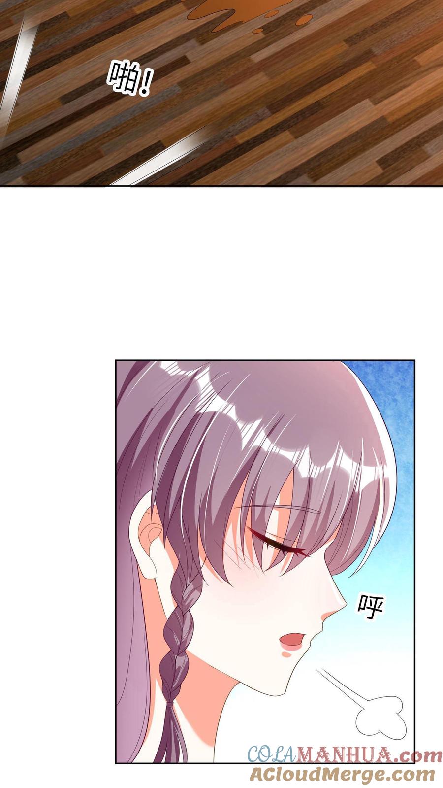 宫先生，你家三宝抄家了 - 第7话 宫心逸来家访 - 第29张图