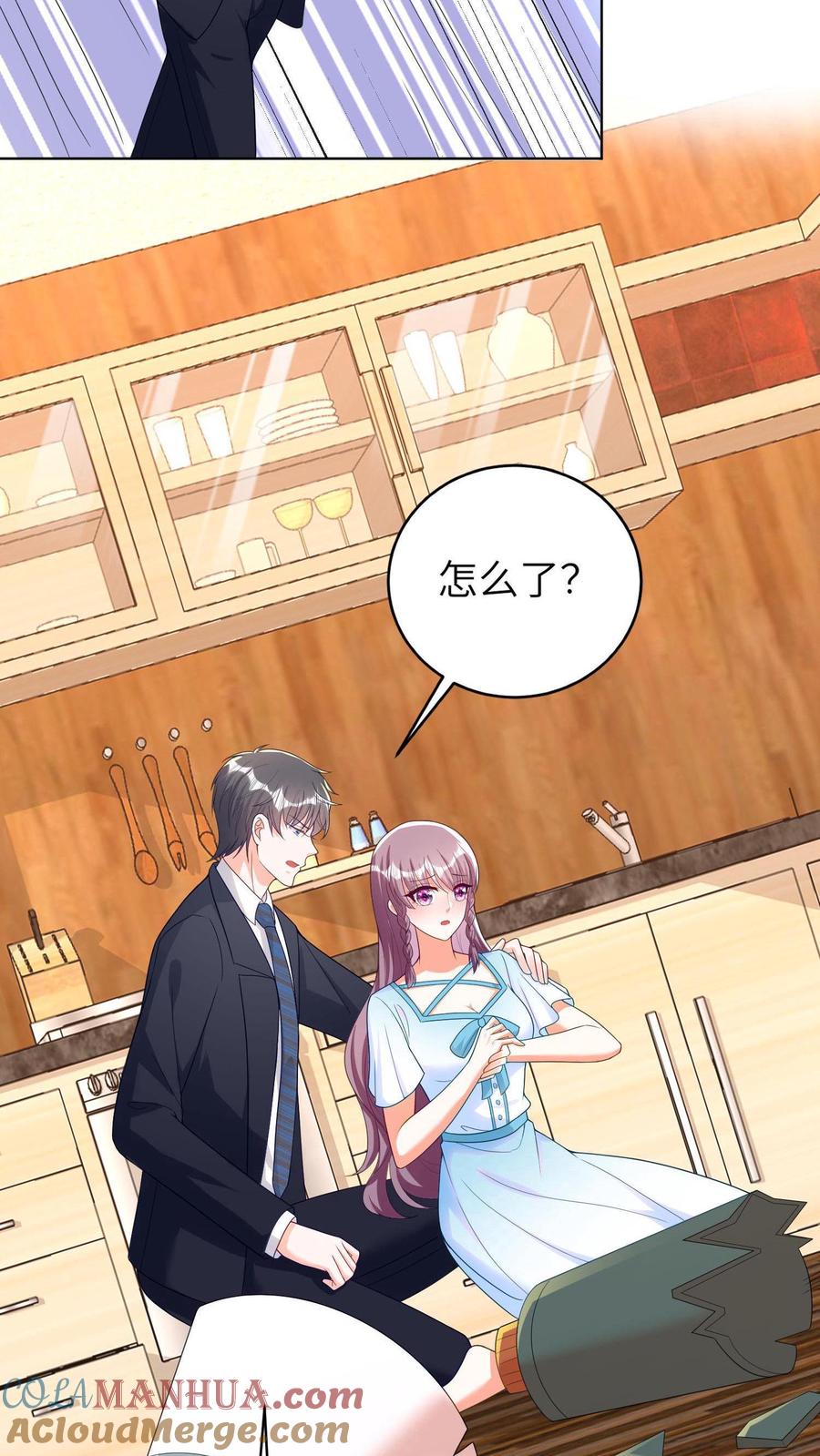 宫先生，你家三宝抄家了 - 第7话 宫心逸来家访 - 第19张图