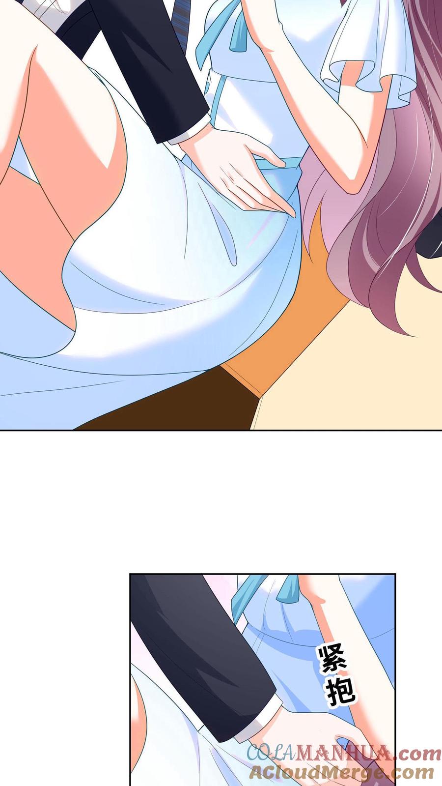 宫先生，你家三宝抄家了 - 第7话 宫心逸来家访 - 第23张图