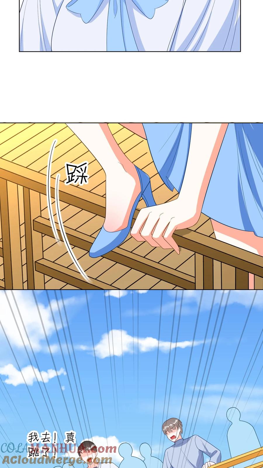 宫先生，你家三宝抄家了 - 第79话 跳下鳄鱼谷 - 第15张图