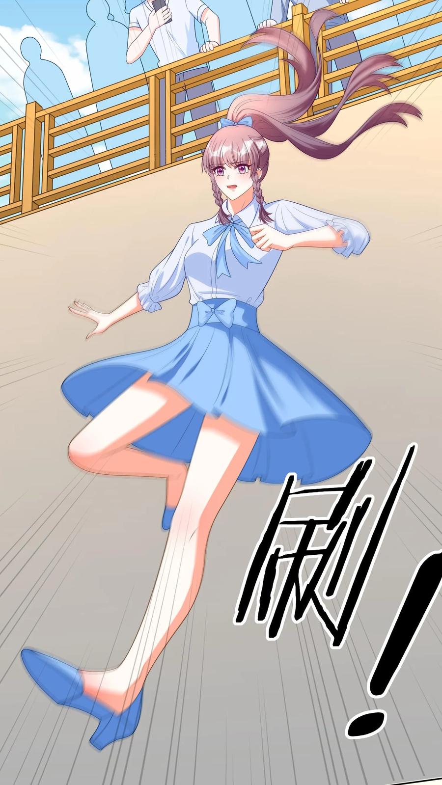 宫先生，你家三宝抄家了 - 第79话 跳下鳄鱼谷 - 第16张图