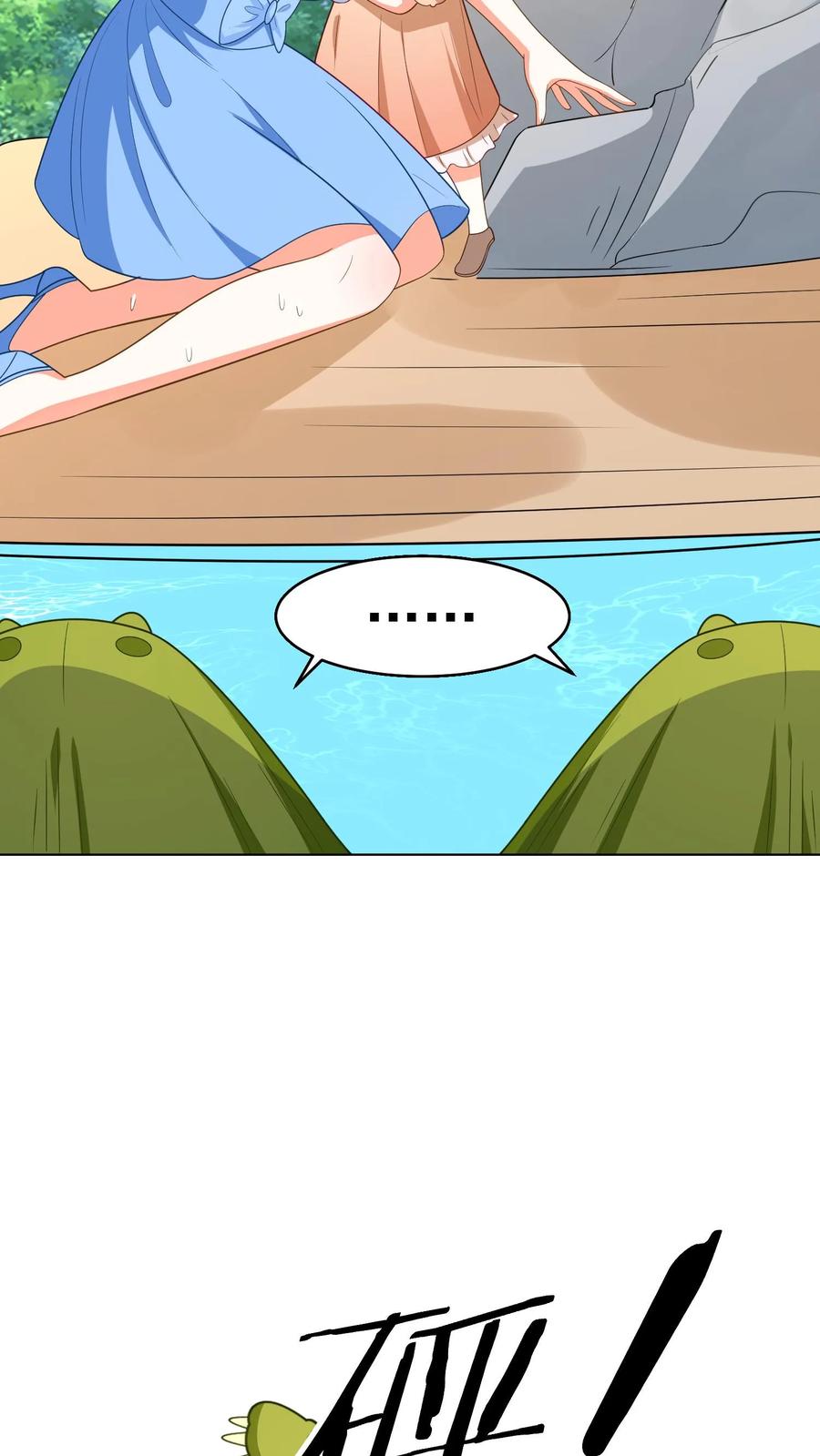 宫先生，你家三宝抄家了 - 第79话 跳下鳄鱼谷 - 第26张图