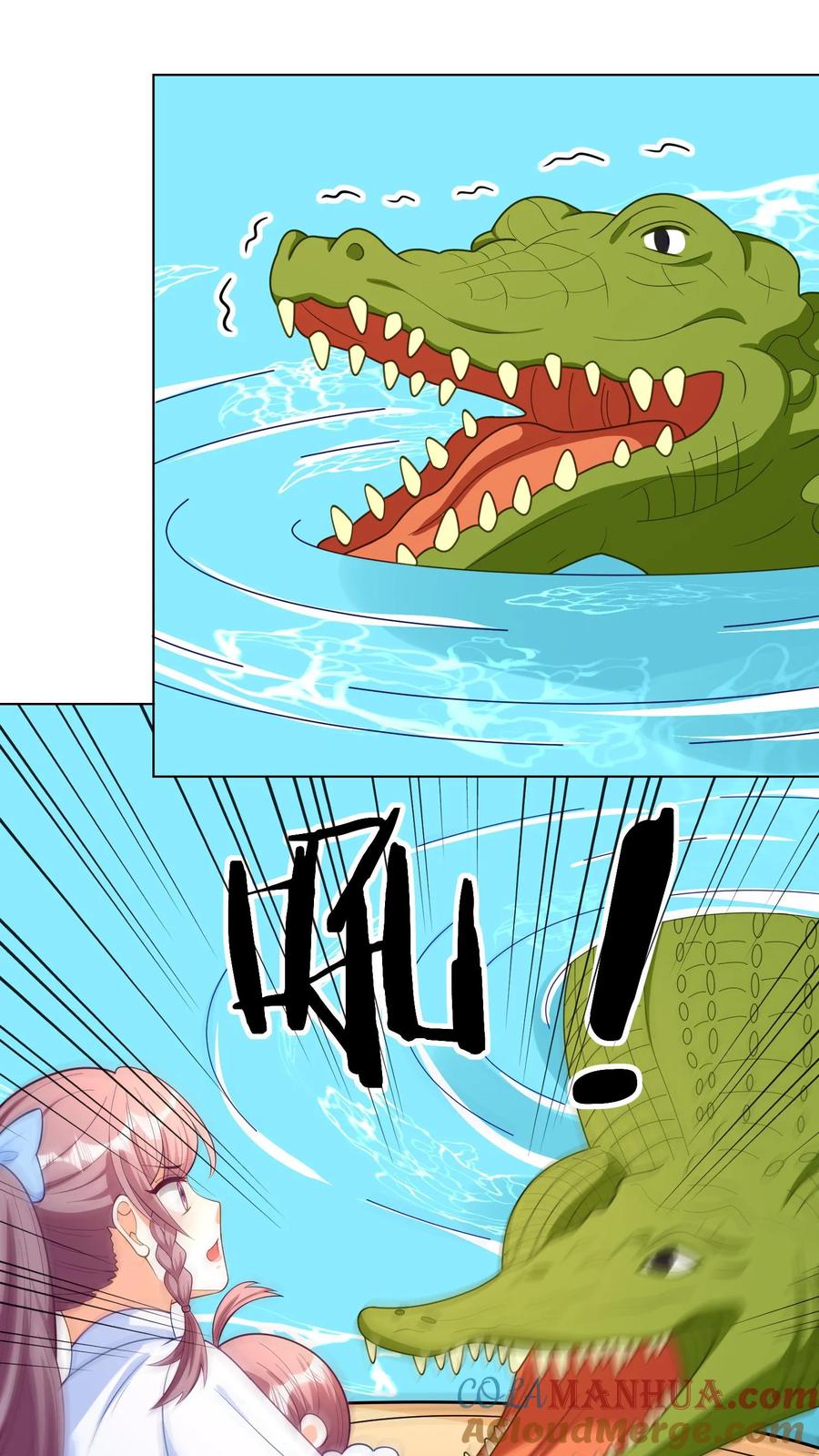 宫先生，你家三宝抄家了 - 第79话 跳下鳄鱼谷 - 第29张图