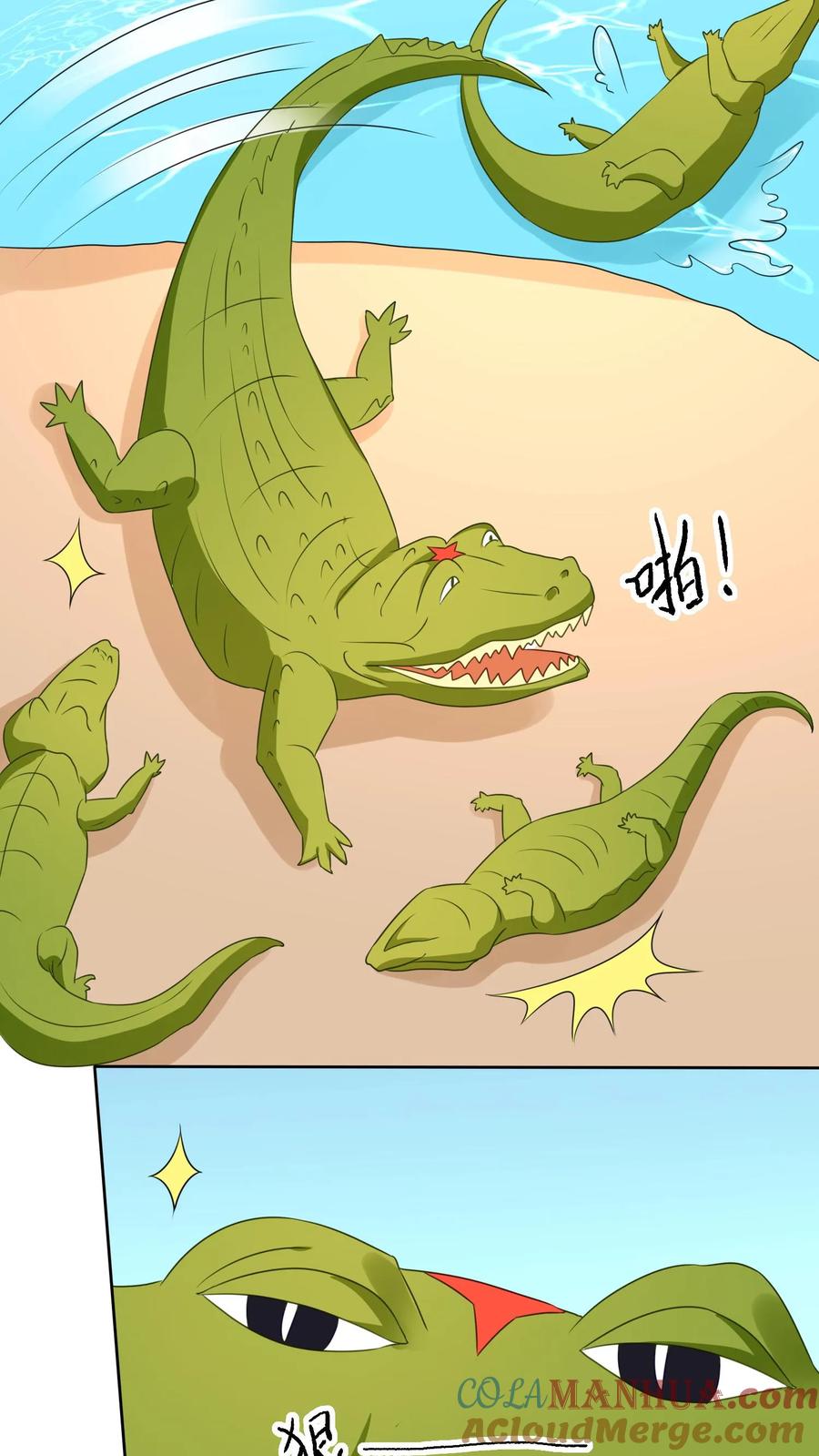 宫先生，你家三宝抄家了 - 第80话 鳄鱼得报恩 - 第25张图