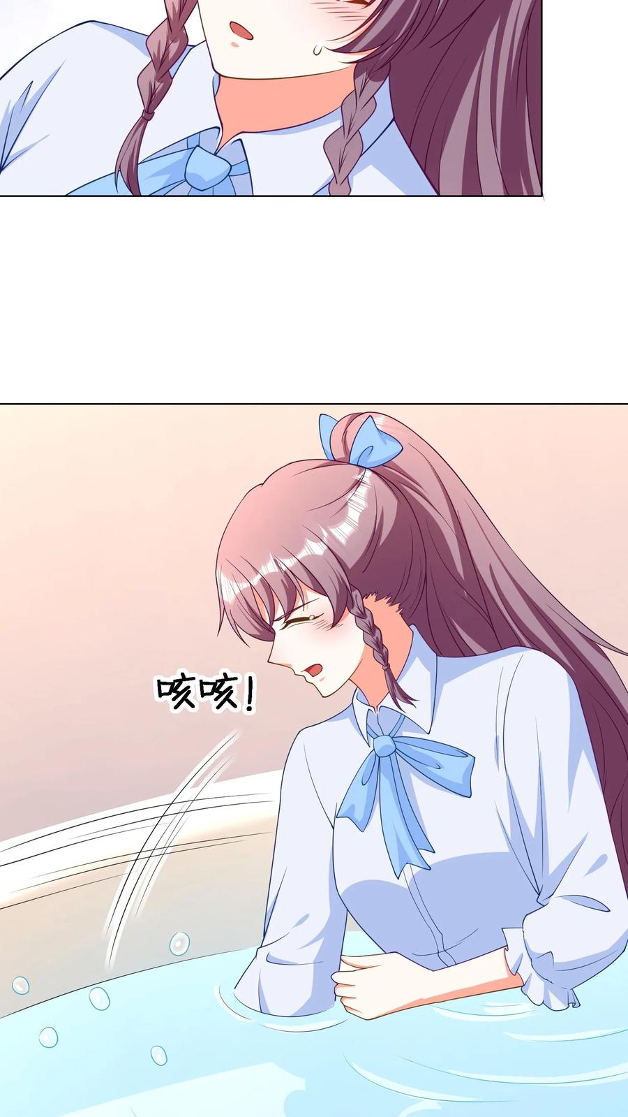 宫先生，你家三宝抄家了 - 第82话 五颗灵珠 - 第8张图