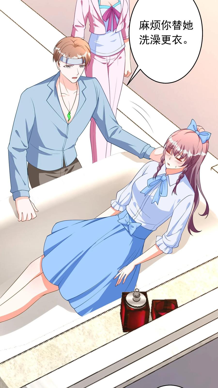 宫先生，你家三宝抄家了 - 第82话 五颗灵珠 - 第6张图