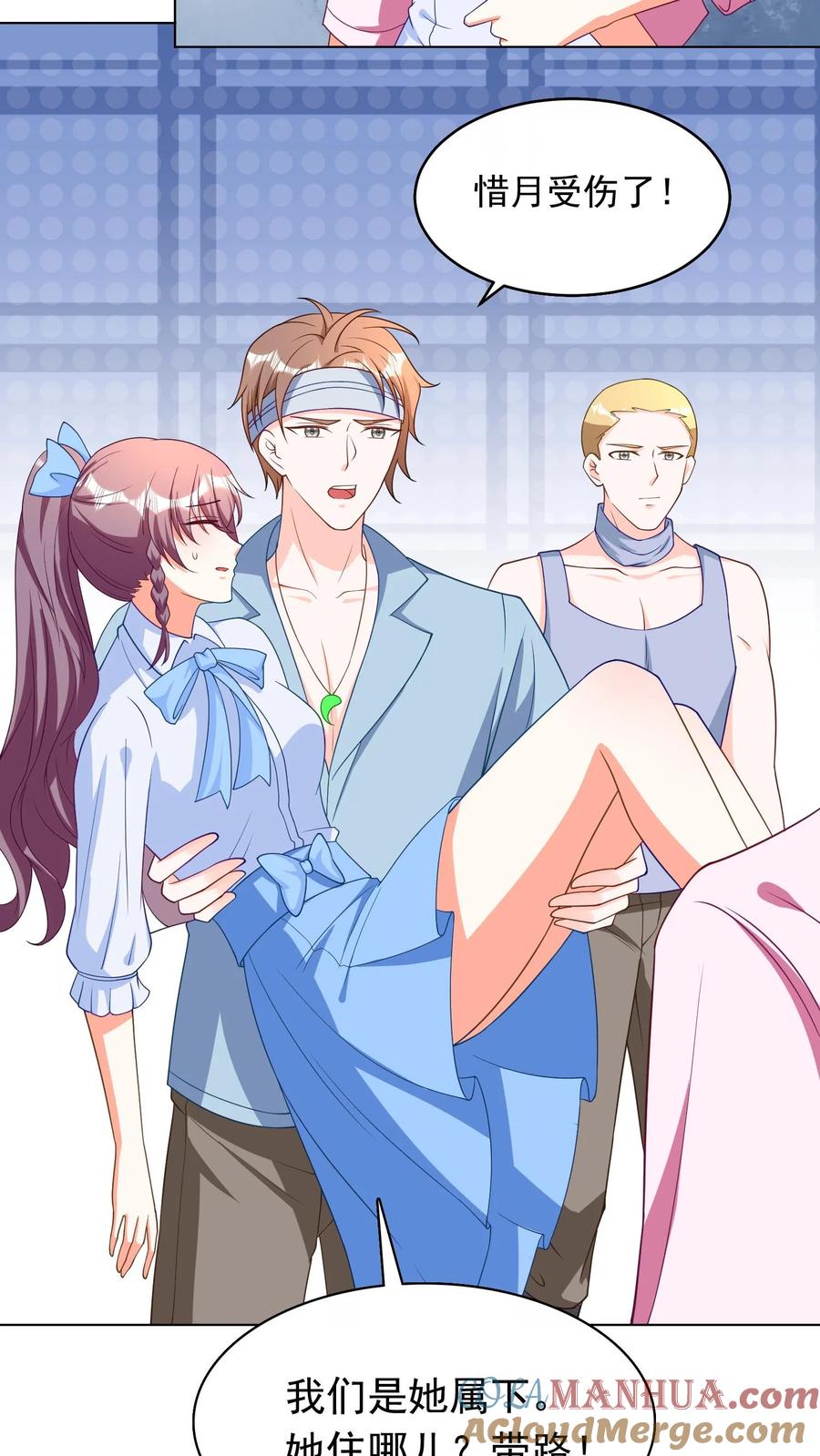 宫先生，你家三宝抄家了 - 第82话 五颗灵珠 - 第3张图