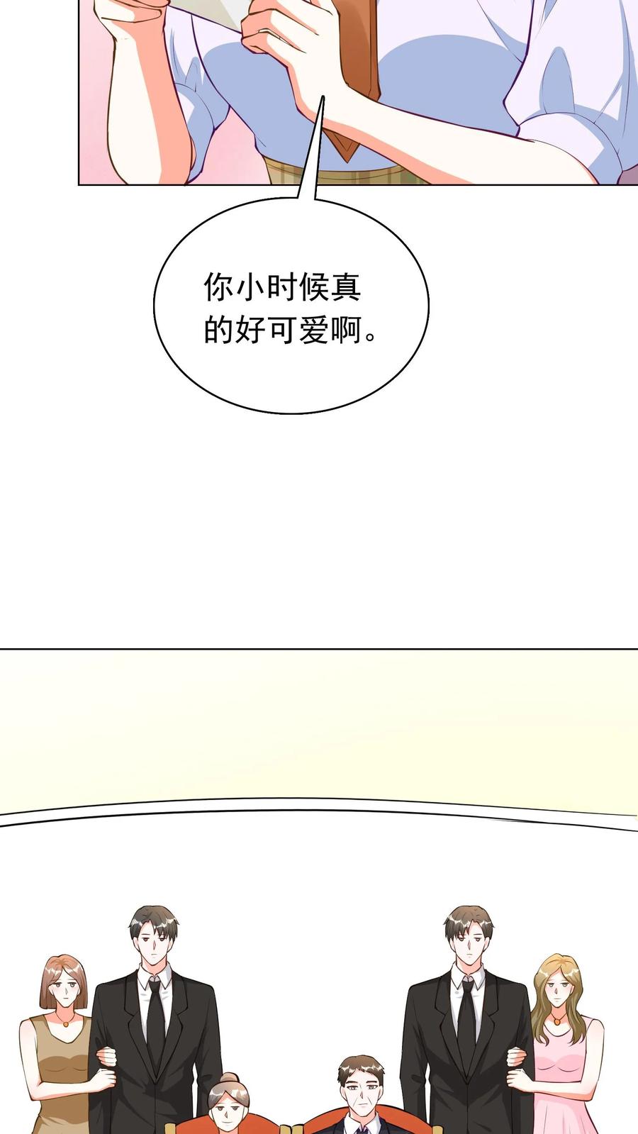 宫先生，你家三宝抄家了 - 第85话 双胞胎姐妹 - 第4张图