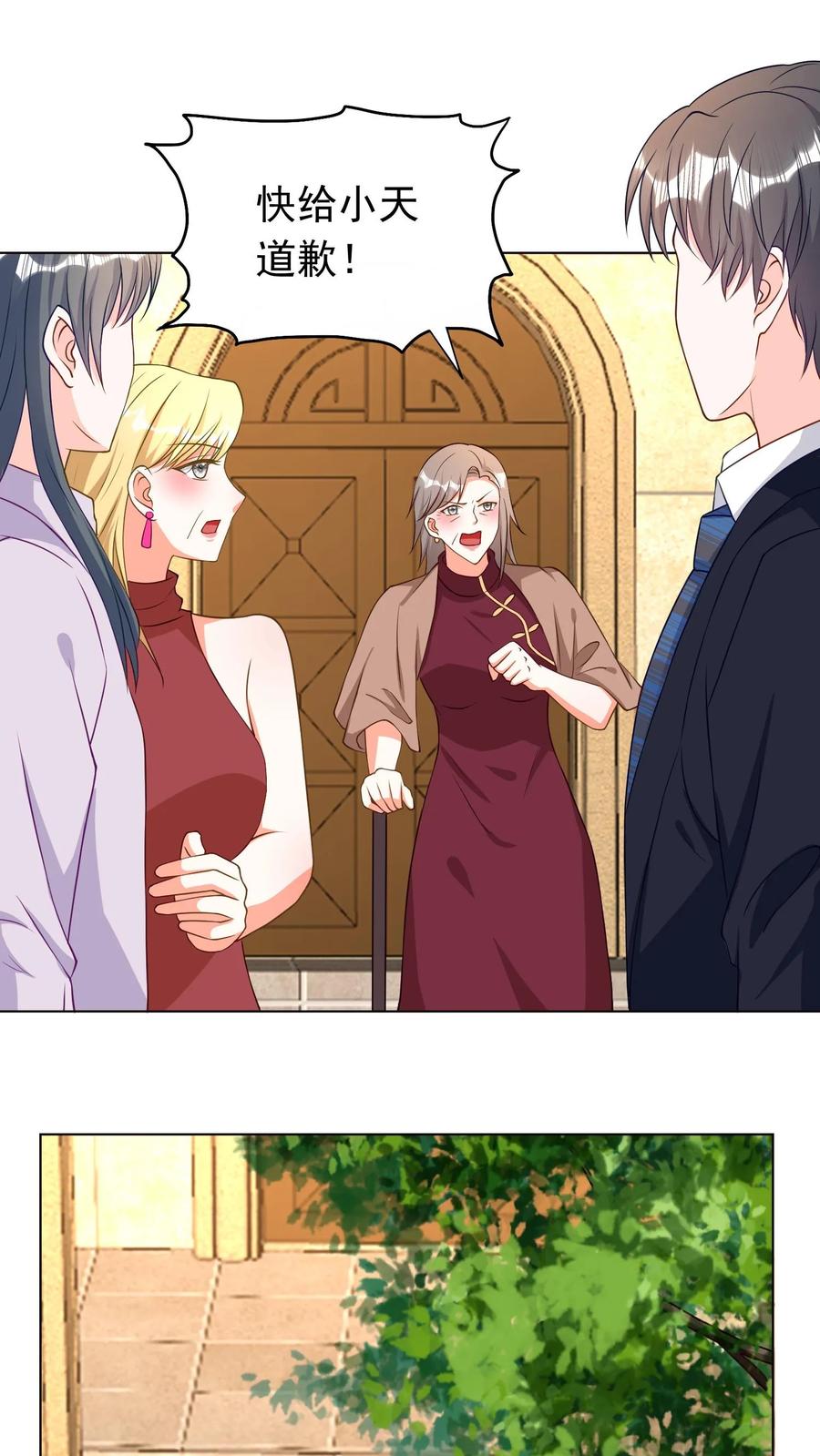 宫先生，你家三宝抄家了 - 第85话 双胞胎姐妹 - 第18张图