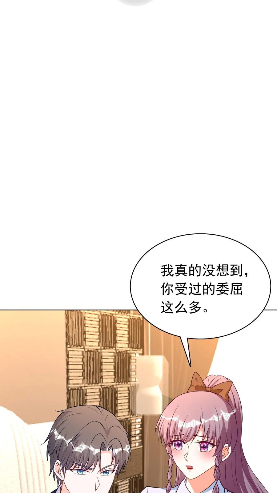 宫先生，你家三宝抄家了 - 第85话 双胞胎姐妹 - 第20张图