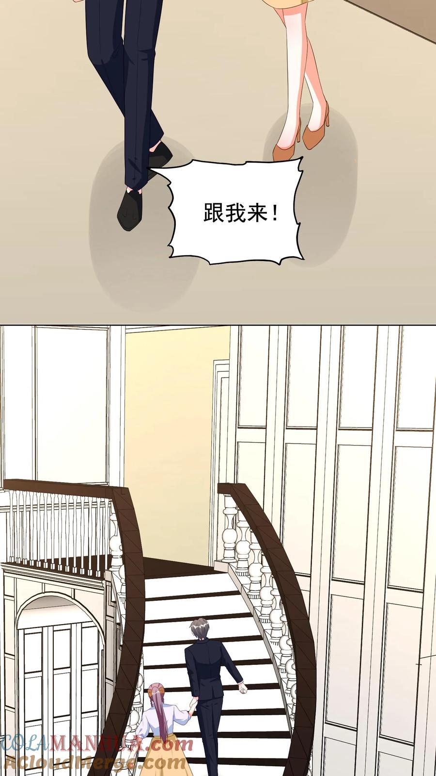 宫先生，你家三宝抄家了 - 第86话 一颗黑痣 - 第13张图