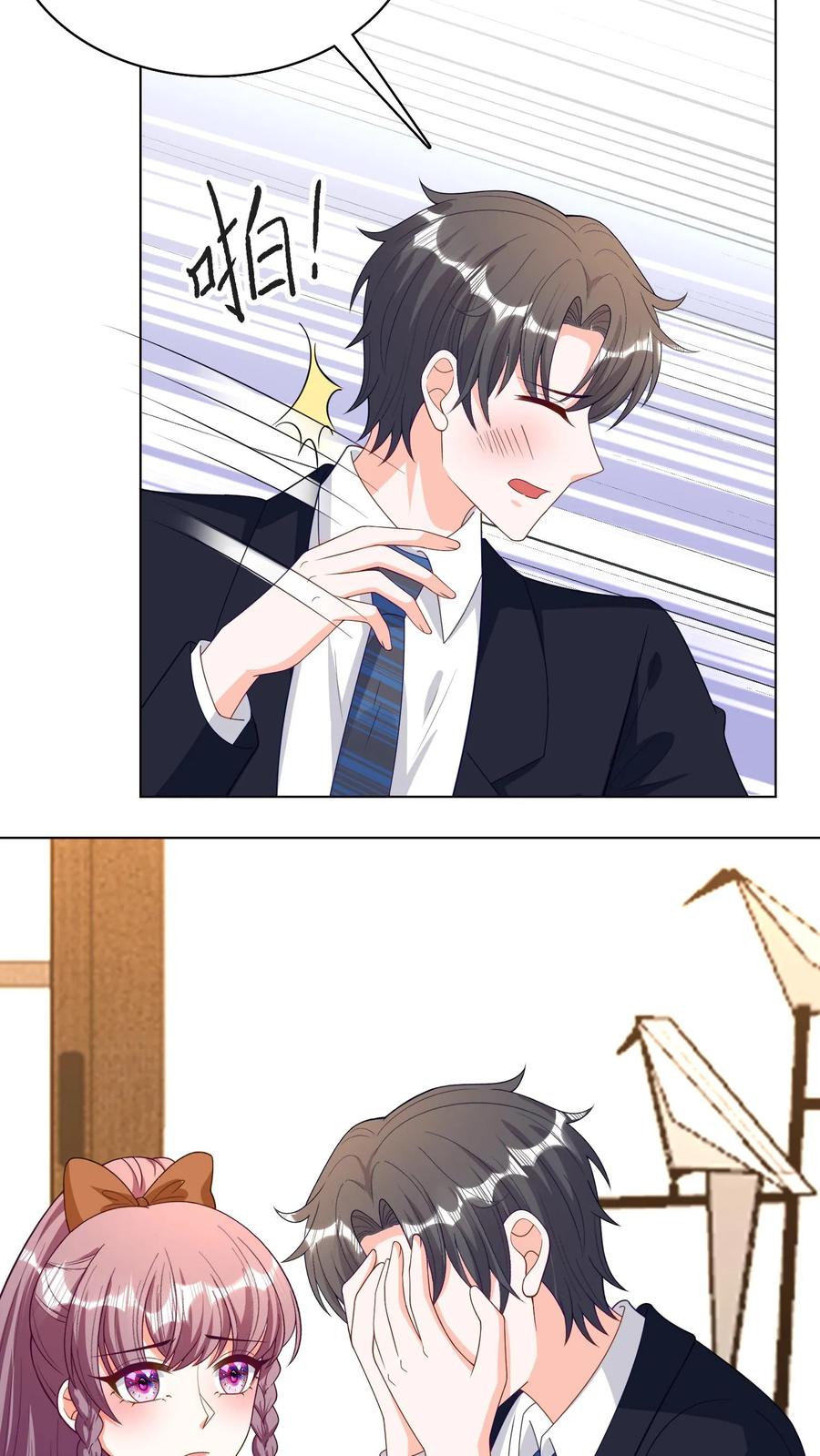 宫先生，你家三宝抄家了 - 第87话 身份揭穿 - 第8张图