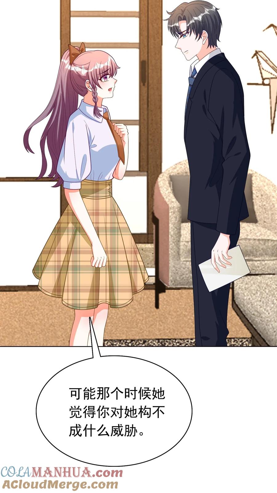 宫先生，你家三宝抄家了 - 第87话 身份揭穿 - 第5张图