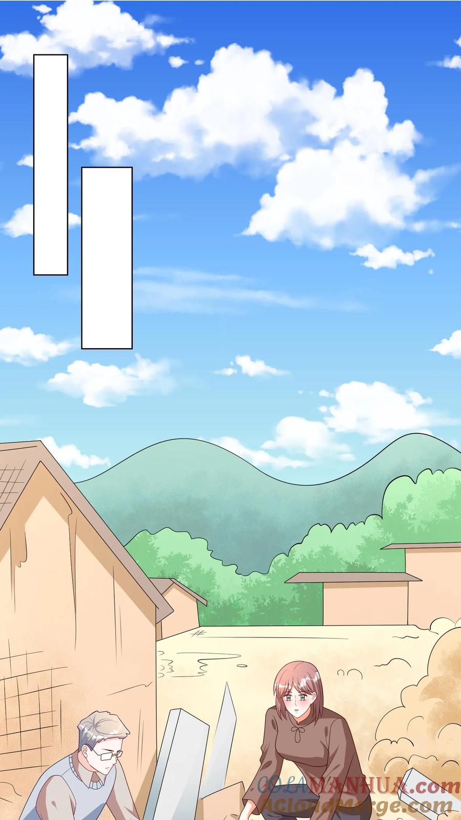 宫先生，你家三宝抄家了 - 第87话 身份揭穿 - 第17张图