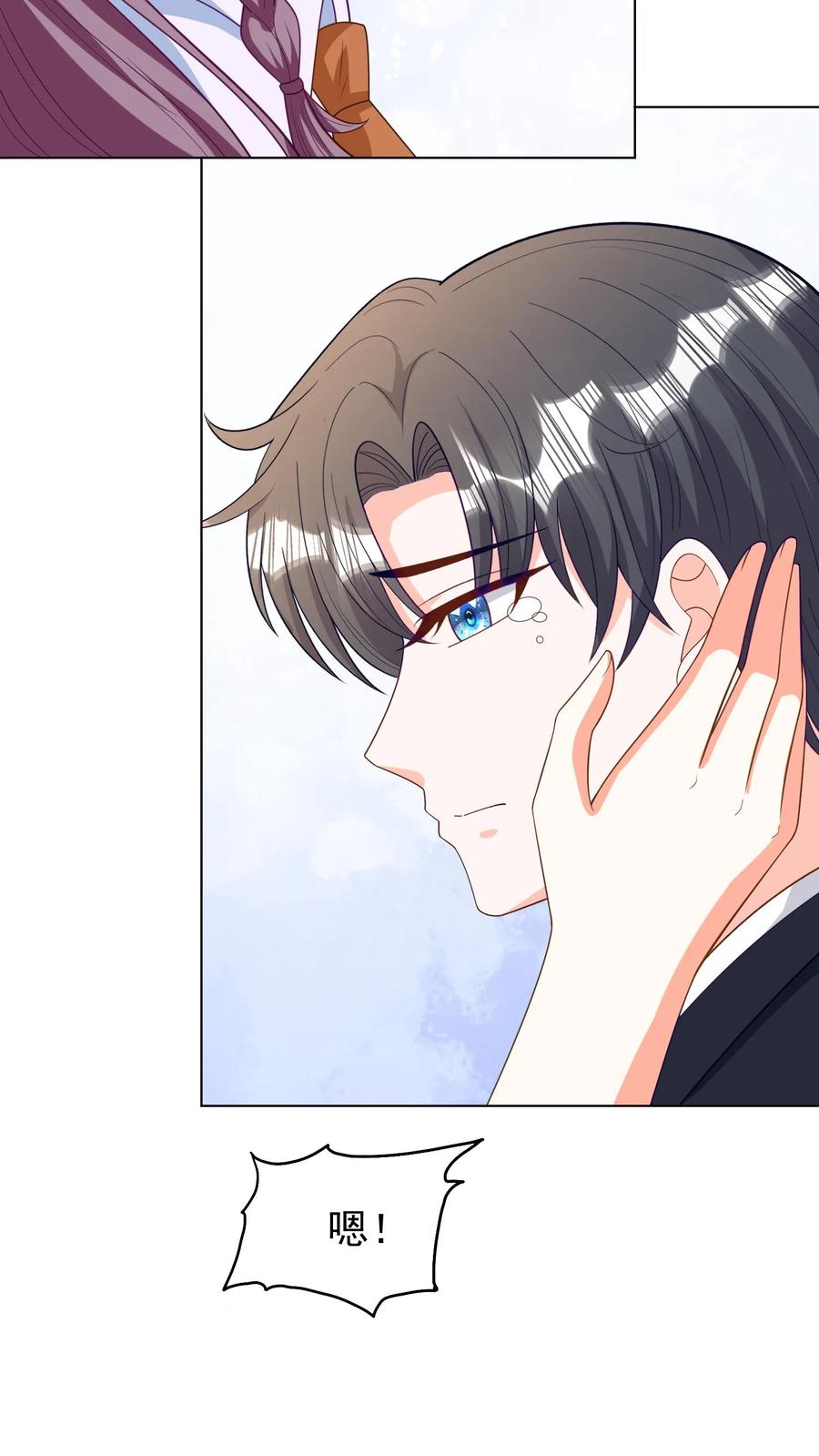 宫先生，你家三宝抄家了 - 第87话 身份揭穿 - 第16张图