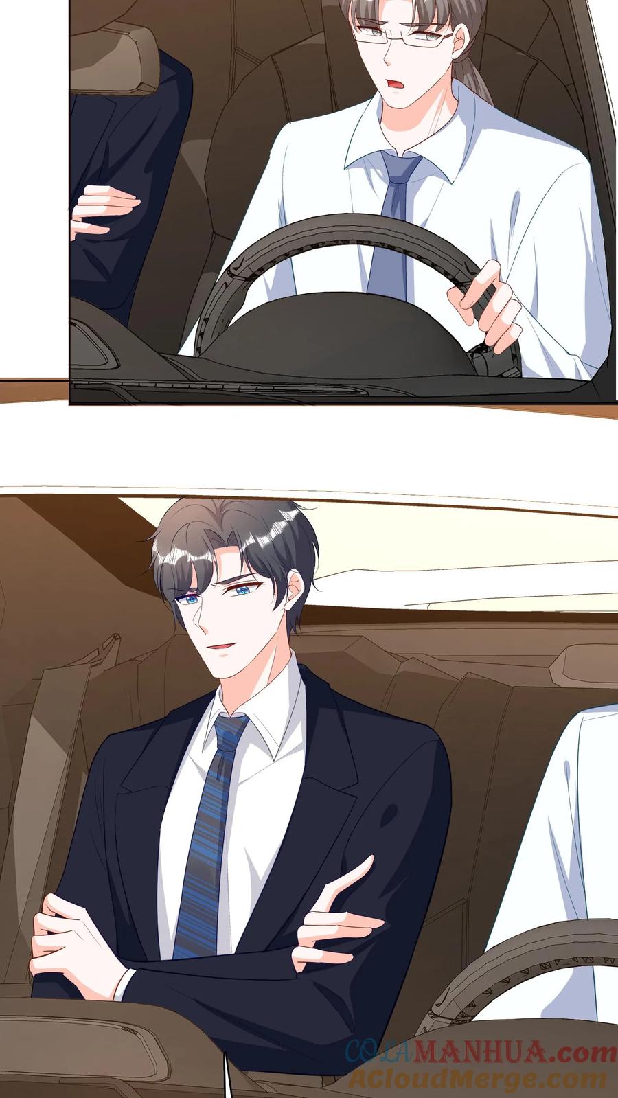 宫先生，你家三宝抄家了 - 第89话 山体滑坡 - 第5张图