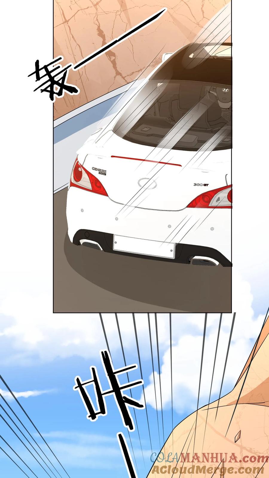 宫先生，你家三宝抄家了 - 第89话 山体滑坡 - 第17张图