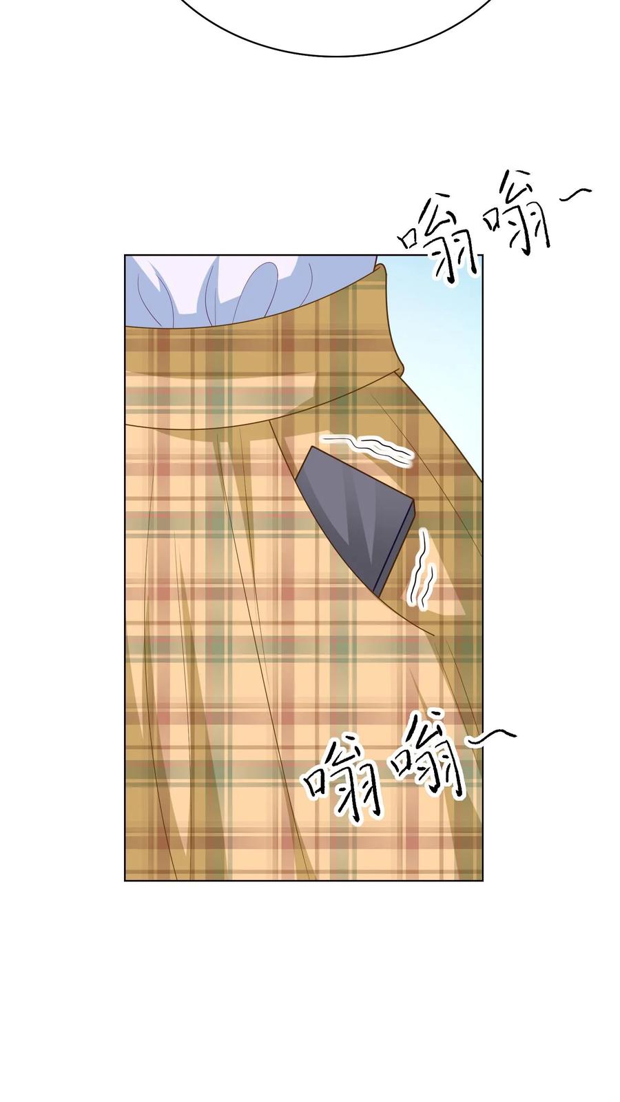 宫先生，你家三宝抄家了 - 第90话 后山有个老太太 - 第21张图