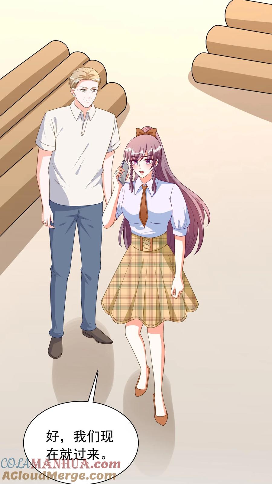 宫先生，你家三宝抄家了 - 第90话 后山有个老太太 - 第26张图