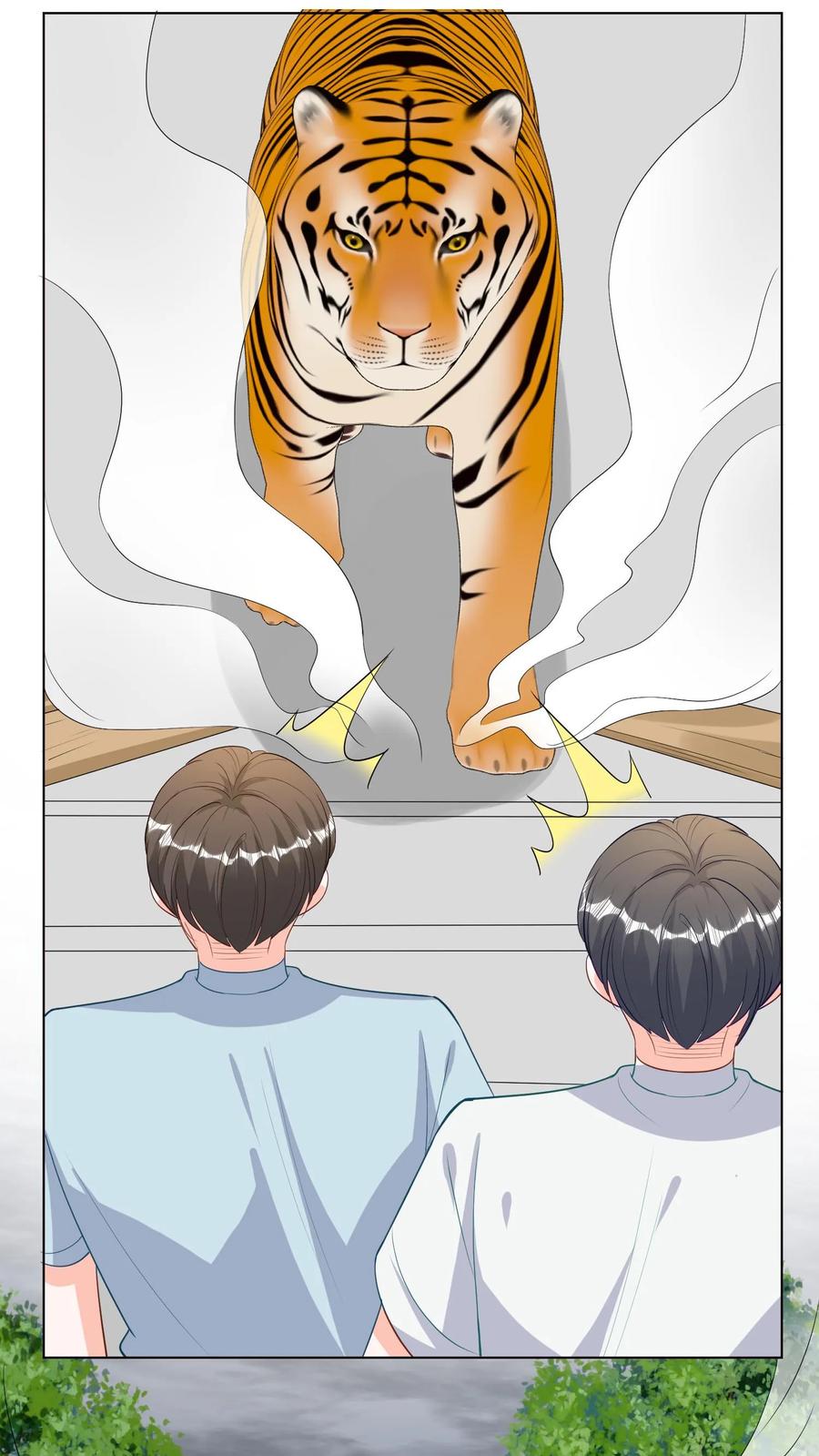 宫先生，你家三宝抄家了 - 第91话 大战老虎 - 第6张图