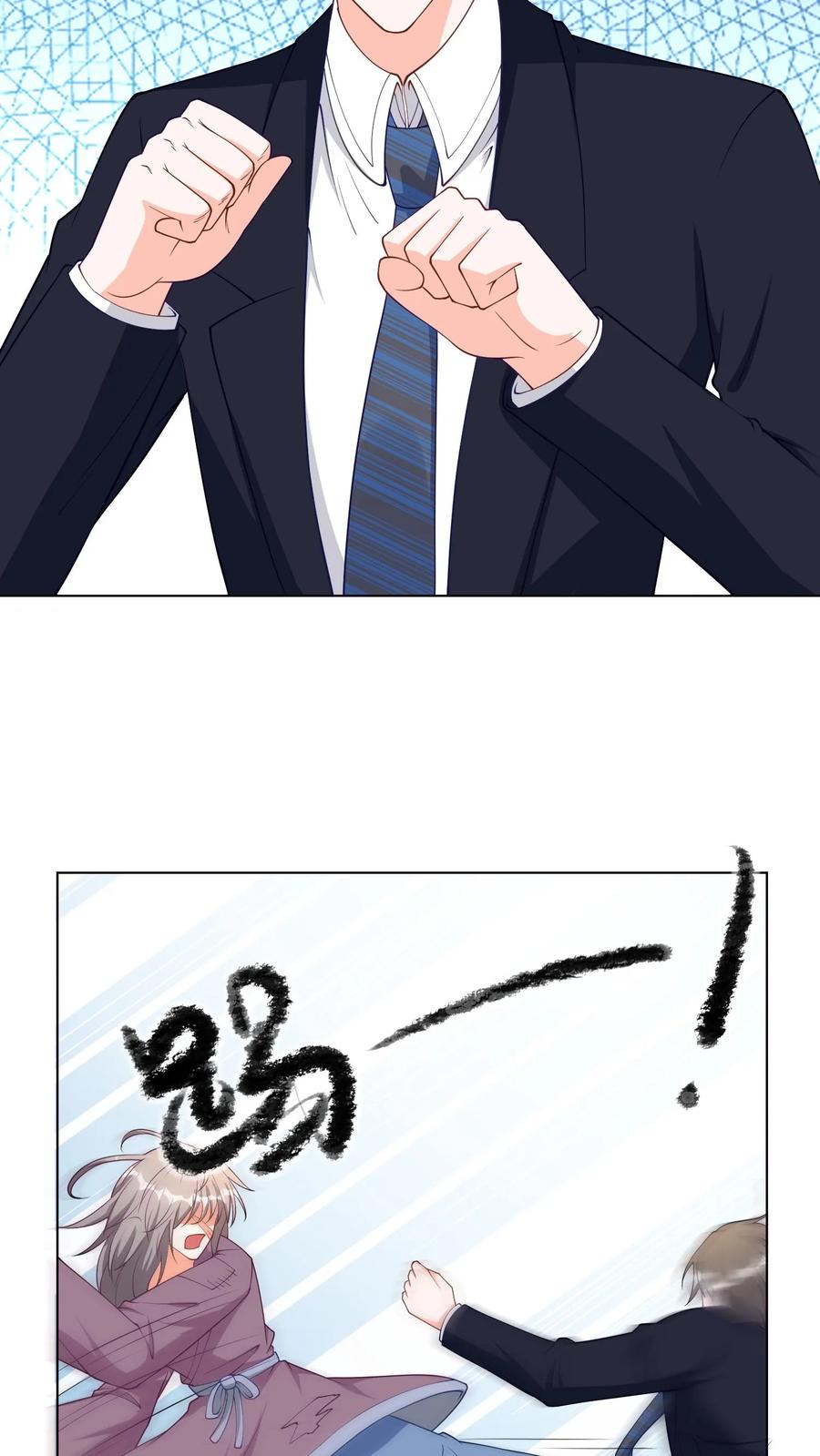 宫先生，你家三宝抄家了 - 第92话 老太太会武功 - 第22张图