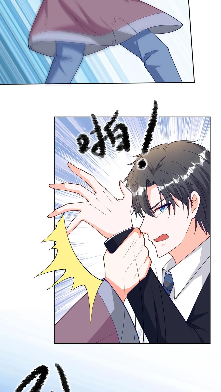 宫先生，你家三宝抄家了 - 第92话 老太太会武功 - 第20张图