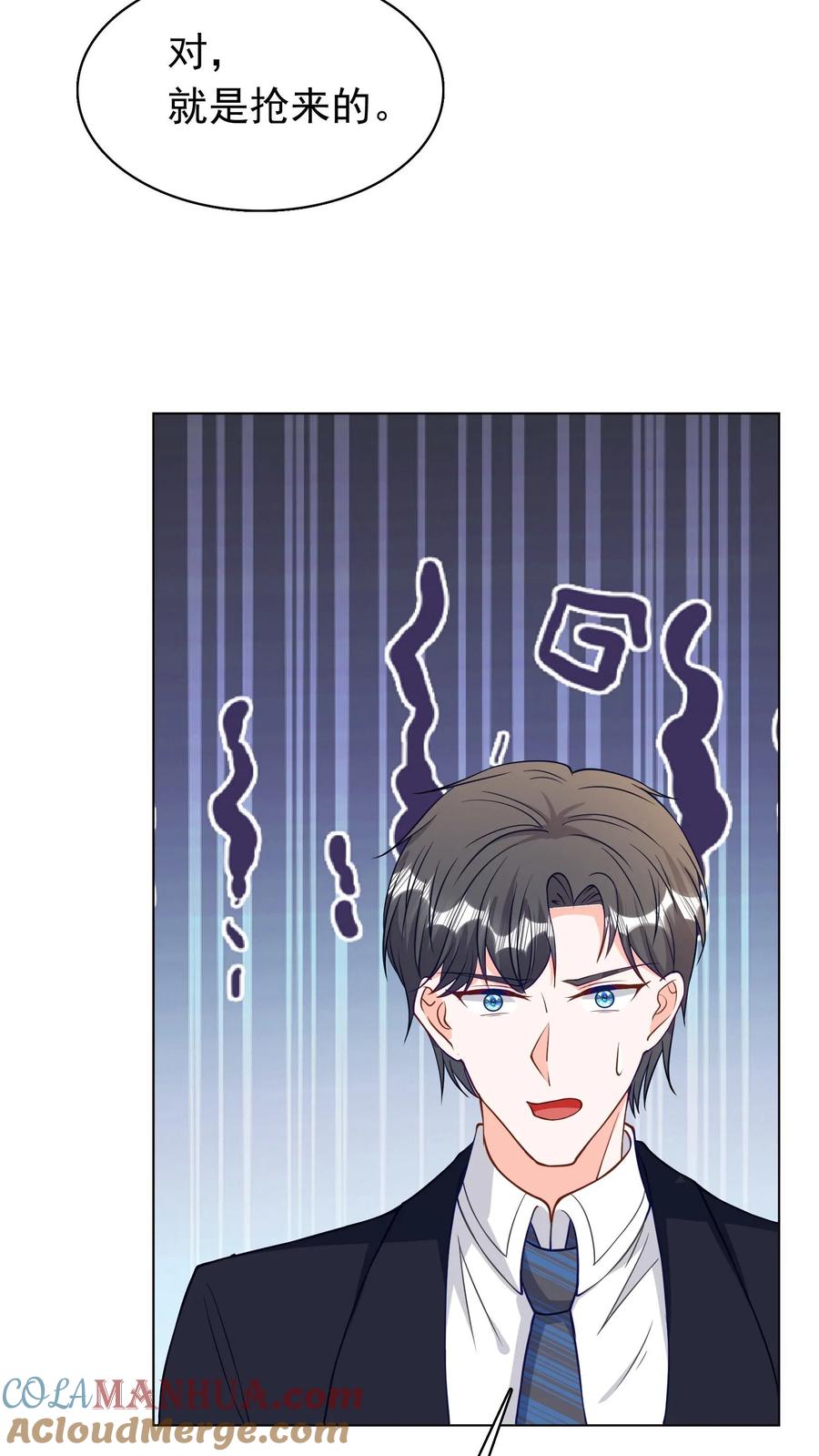 宫先生，你家三宝抄家了 - 第92话 老太太会武功 - 第5张图