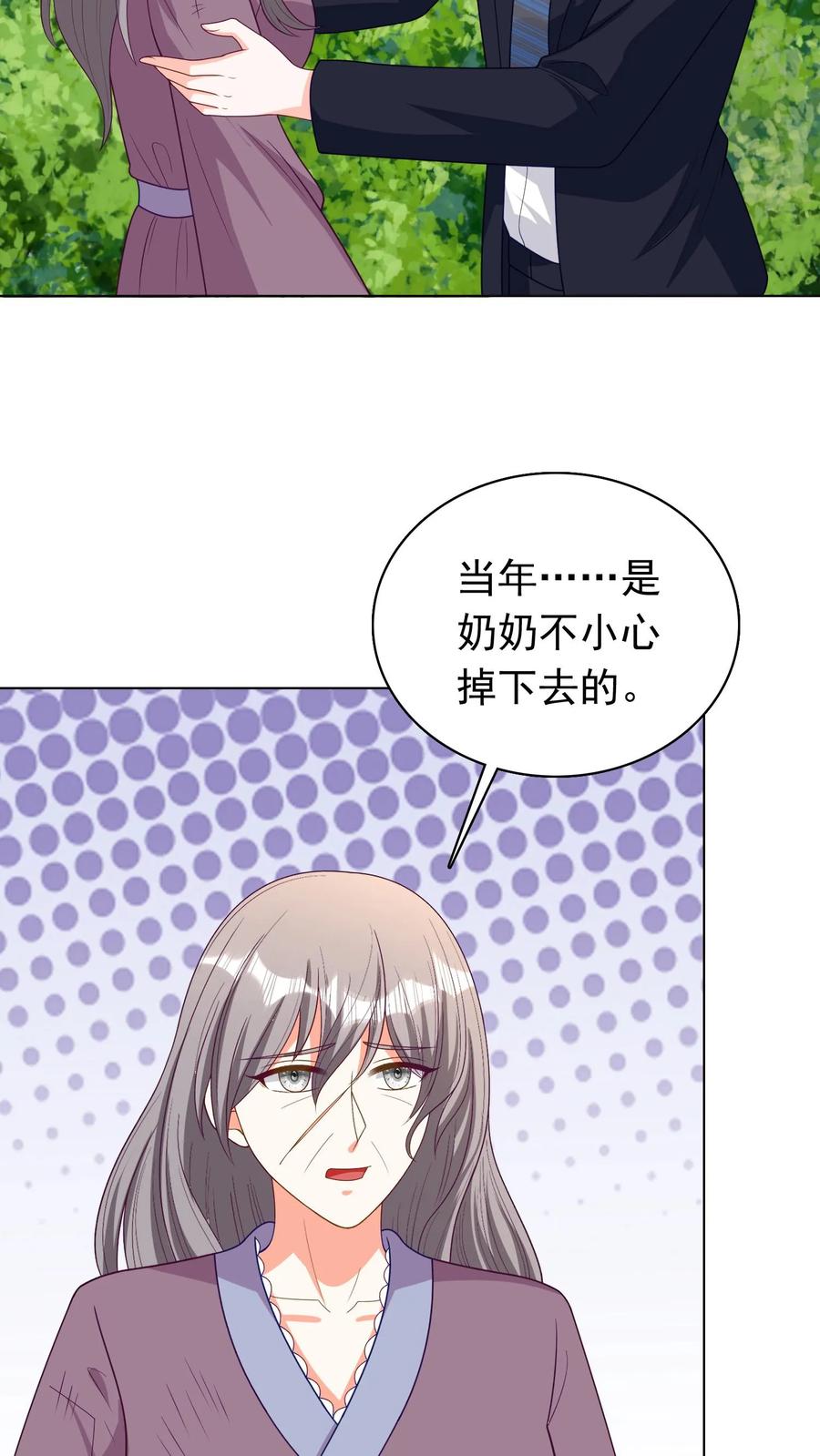 宫先生，你家三宝抄家了 - 第93话 司马木兰 - 第18张图