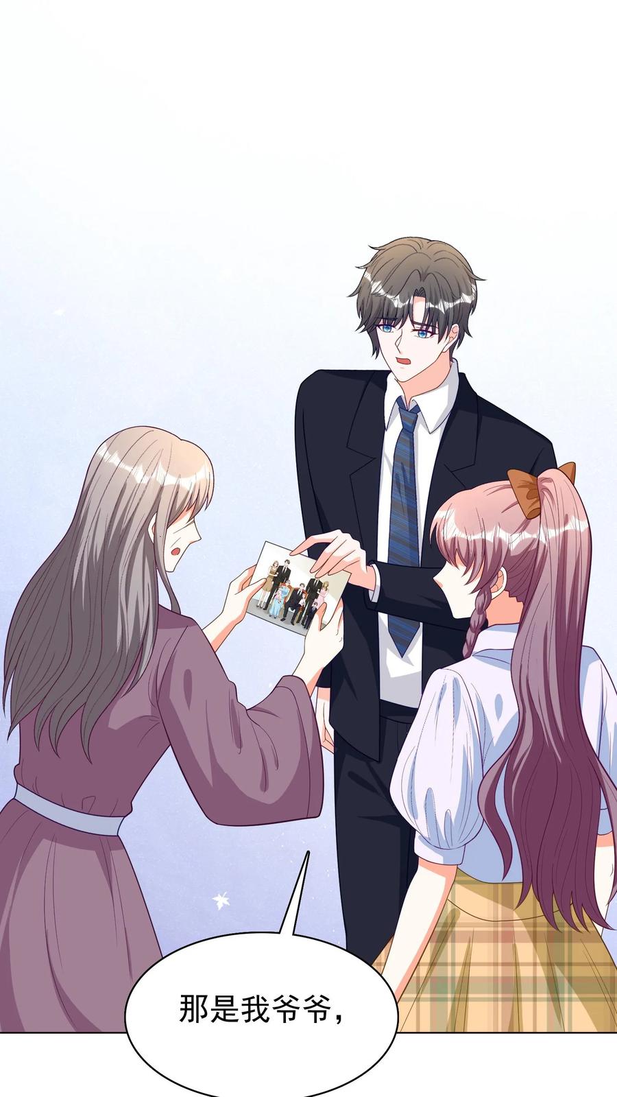 宫先生，你家三宝抄家了 - 第93话 司马木兰 - 第14张图