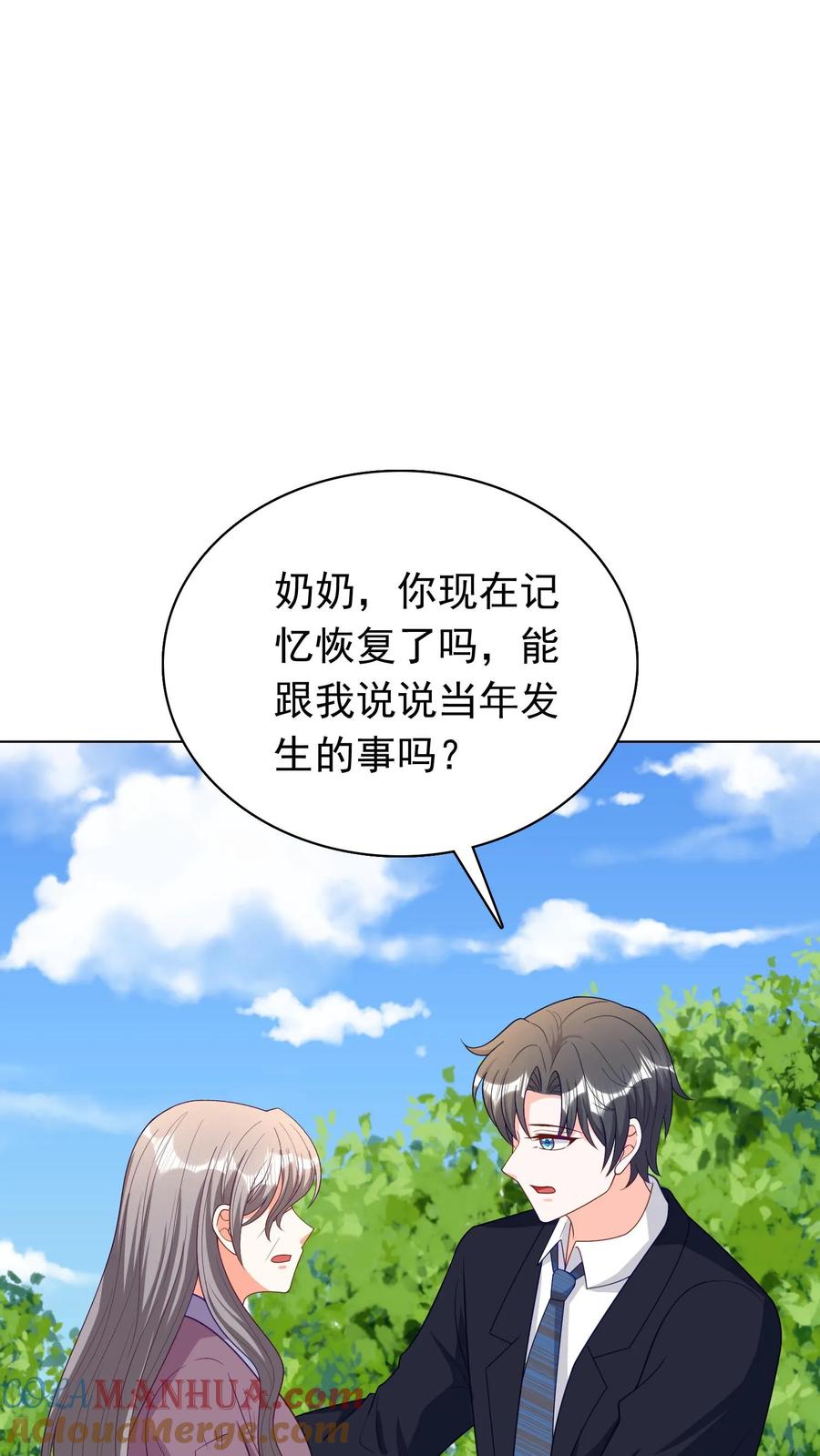 宫先生，你家三宝抄家了 - 第93话 司马木兰 - 第17张图