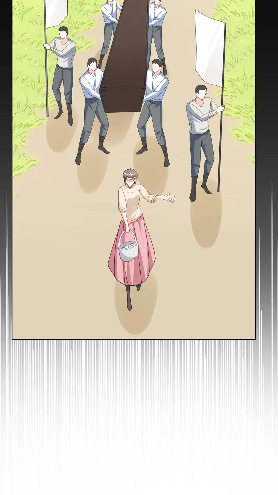 宫先生，你家三宝抄家了 - 第94话 七条人命 - 第24张图