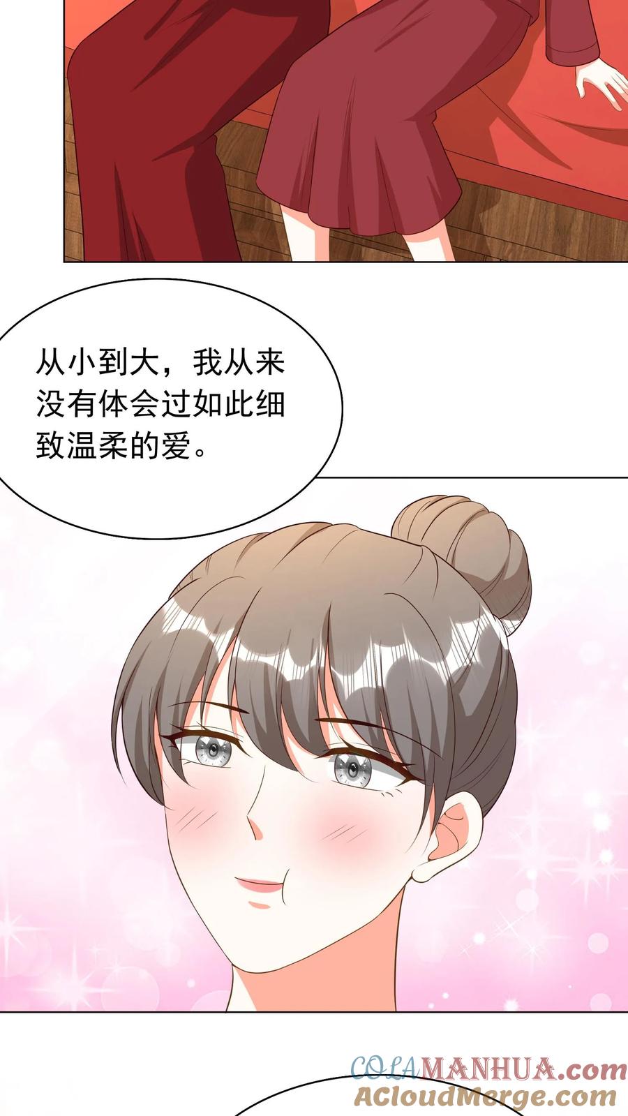 宫先生，你家三宝抄家了 - 第95话 旧婚新爱 - 第19张图