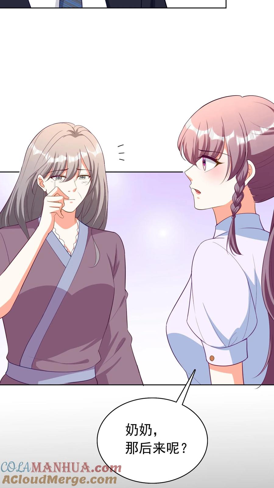 宫先生，你家三宝抄家了 - 第97话 你还有一个哥哥 - 第19张图